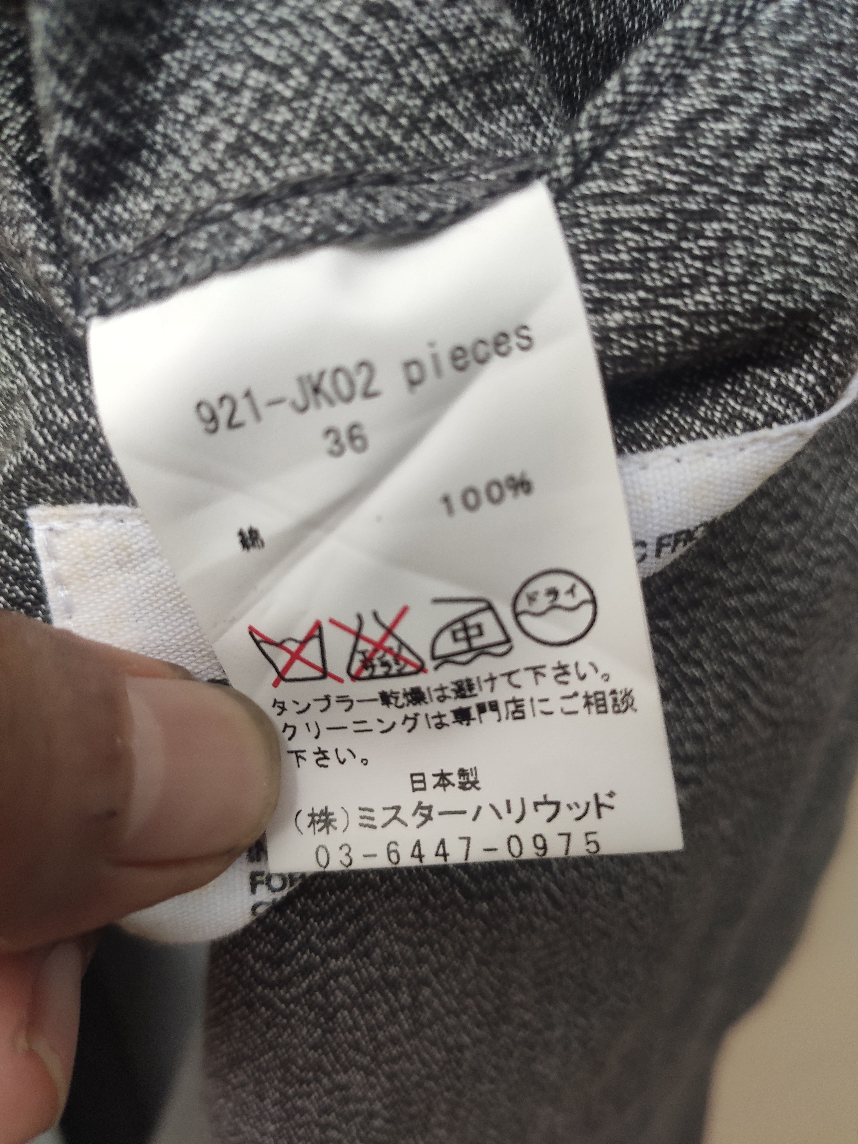 Engineered Garments A Workaday Cloth Spring 2012 parkas jacket nephenthes Size US M / EU 48-50 / 2 - 5 Thumbnail