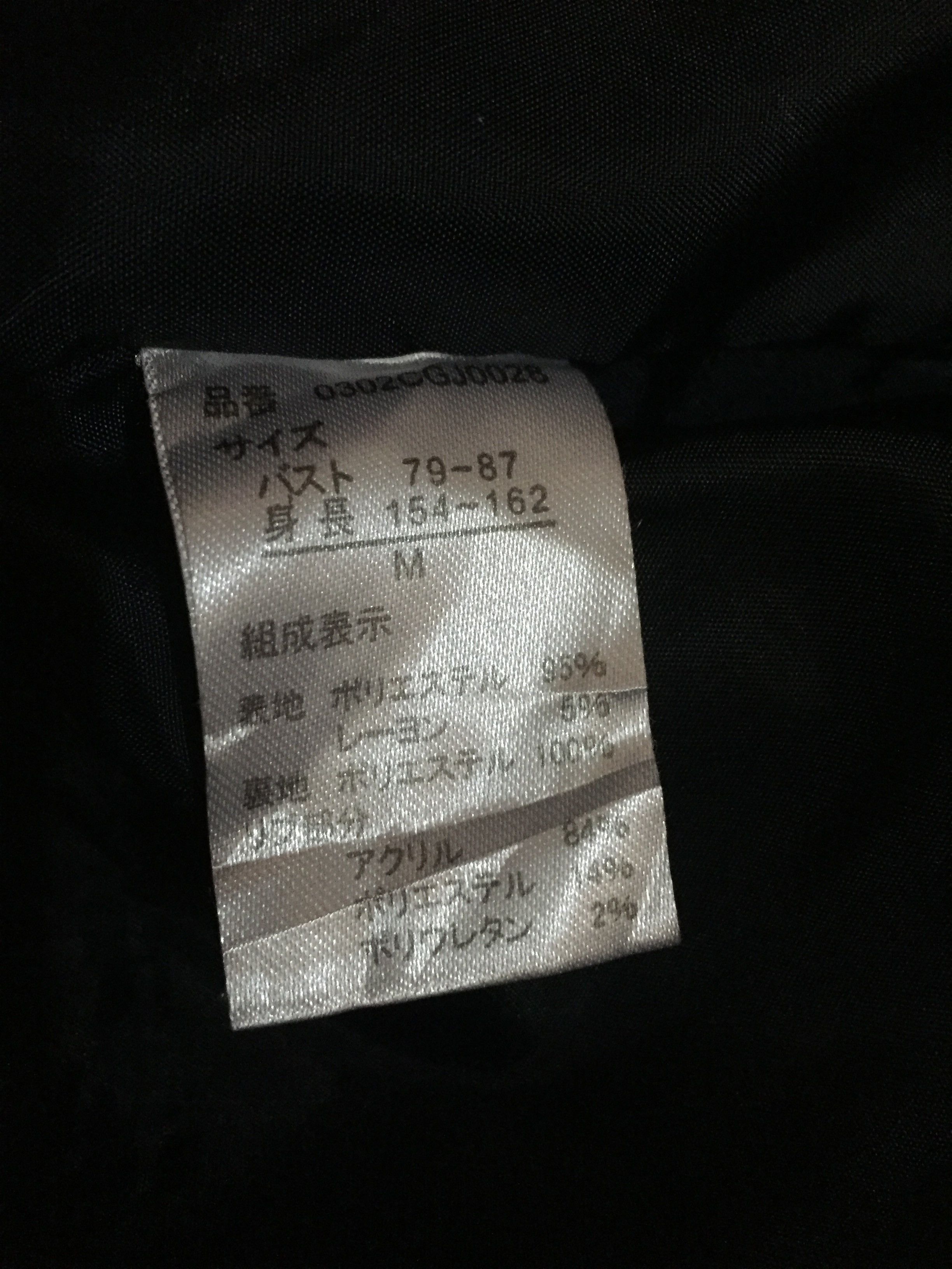 Japanese Brand Suzutan Wool Varsity Jacket Size US M / EU 48-50 / 2 - 7 Thumbnail