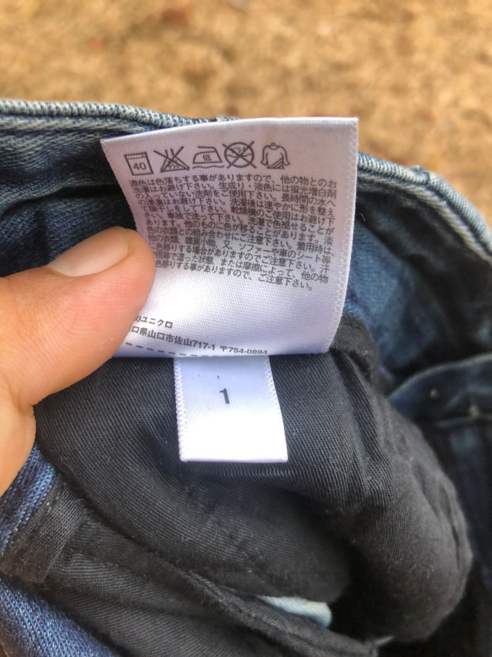 Japanese Brand WIDE PANT UNIQLO YAMAGUCHI CITY JAPAN 01 Size 27" / US 4 / IT 40 - 9 Thumbnail
