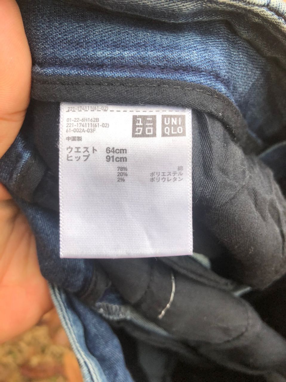 Japanese Brand WIDE PANT UNIQLO YAMAGUCHI CITY JAPAN 01 Size 27" / US 4 / IT 40 - 8 Thumbnail