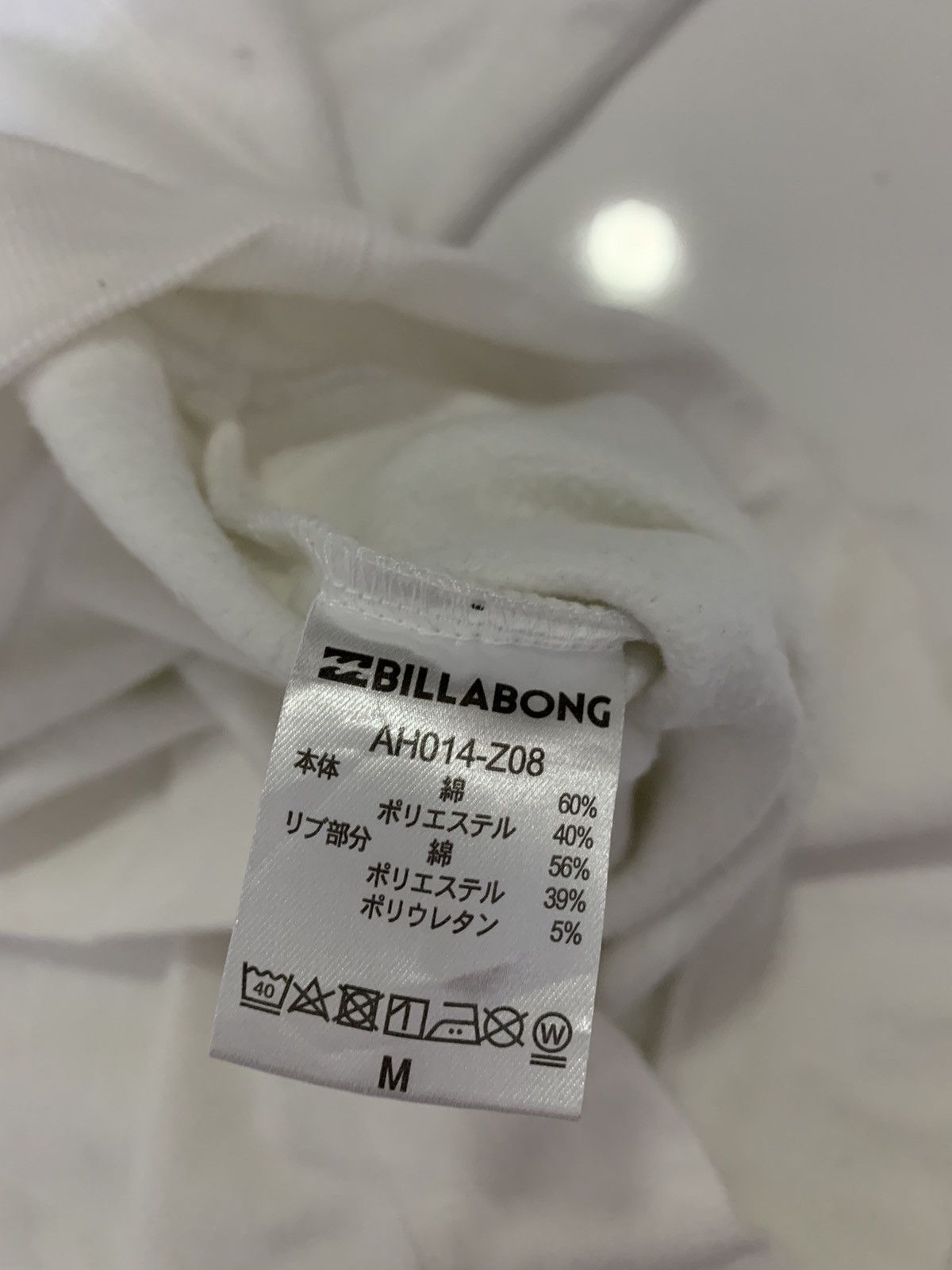 Billabong Billabong Spell Out Sweatshirt Size US S / EU 44-46 / 1 - 10 Thumbnail