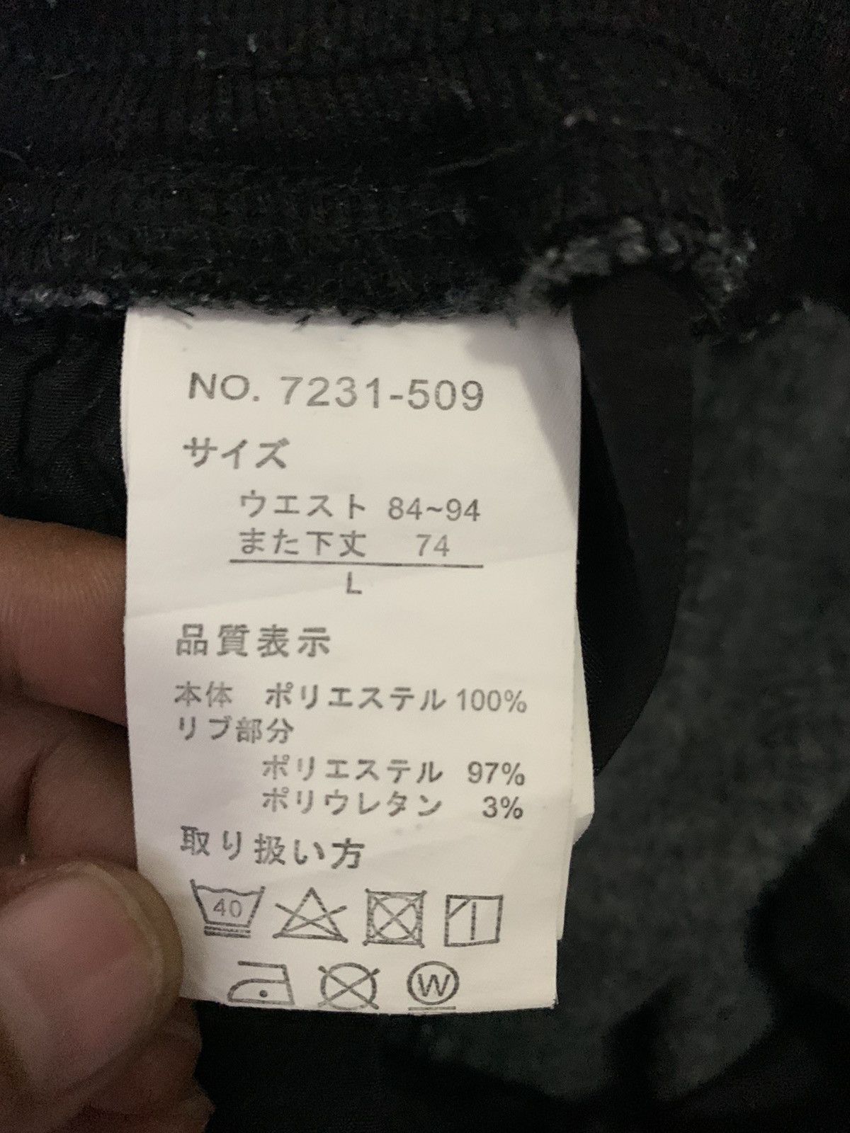 Japanese Brand Japanese Brand Multipocket Jogger Pants Size US 30 / EU 46 - 7 Thumbnail