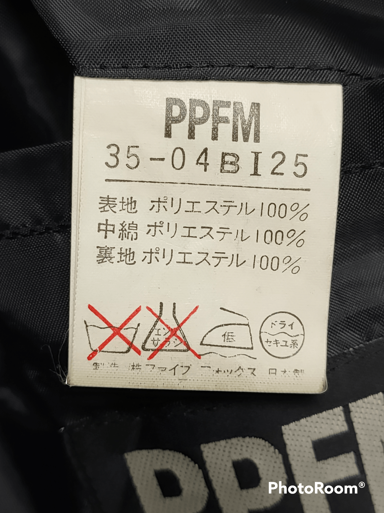 PPFM PPFM vintage zip jacket light puffer nice🔥 Size US L / EU 52-54 / 3 - 6 Thumbnail