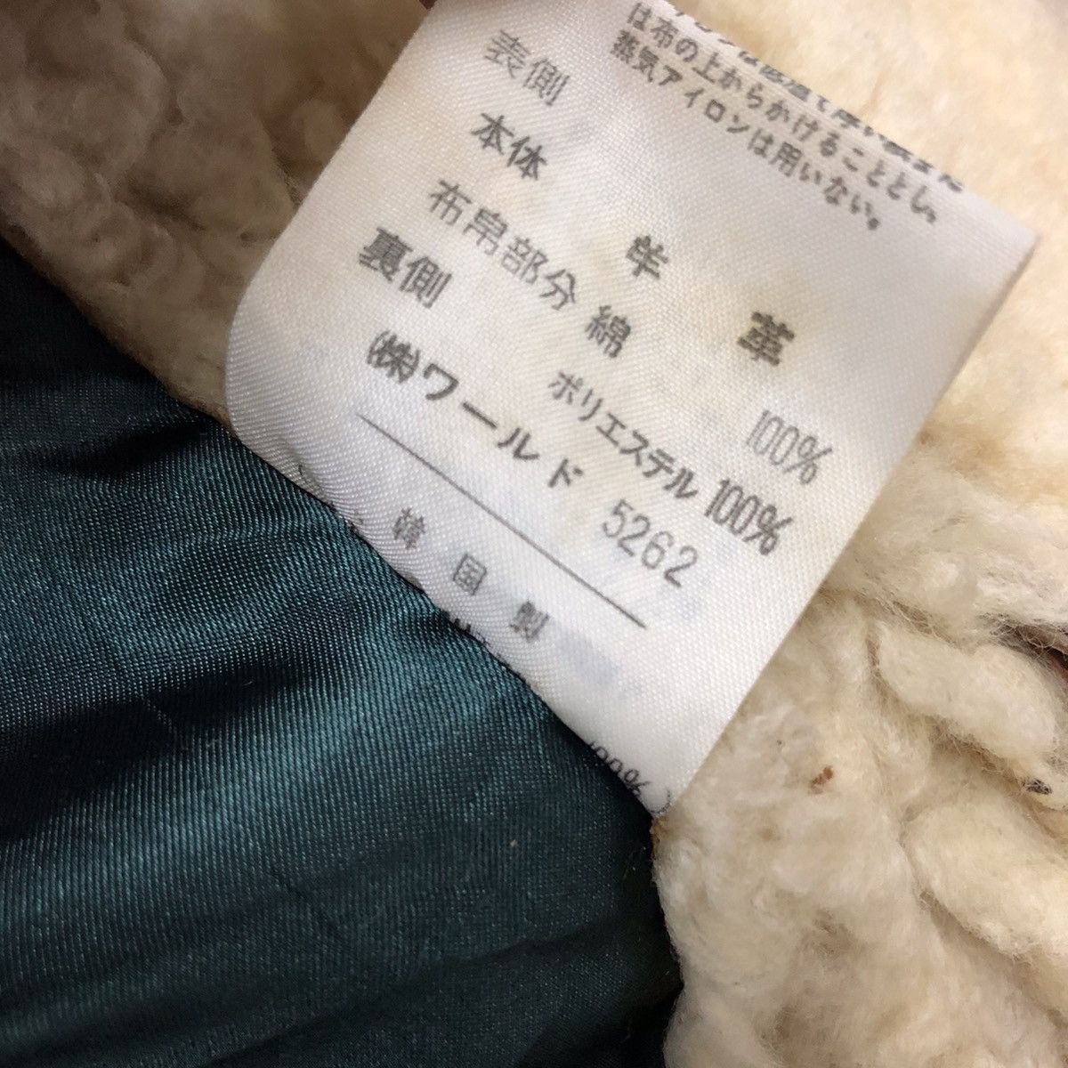 Japanese Brand × Vintage Di maggio gagman fur coat brown sheepskin by world co ltd Size US L / EU 52-54 / 3 - 10 Thumbnail