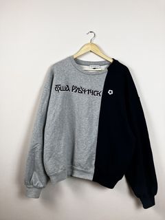 Gosha split online hoodie