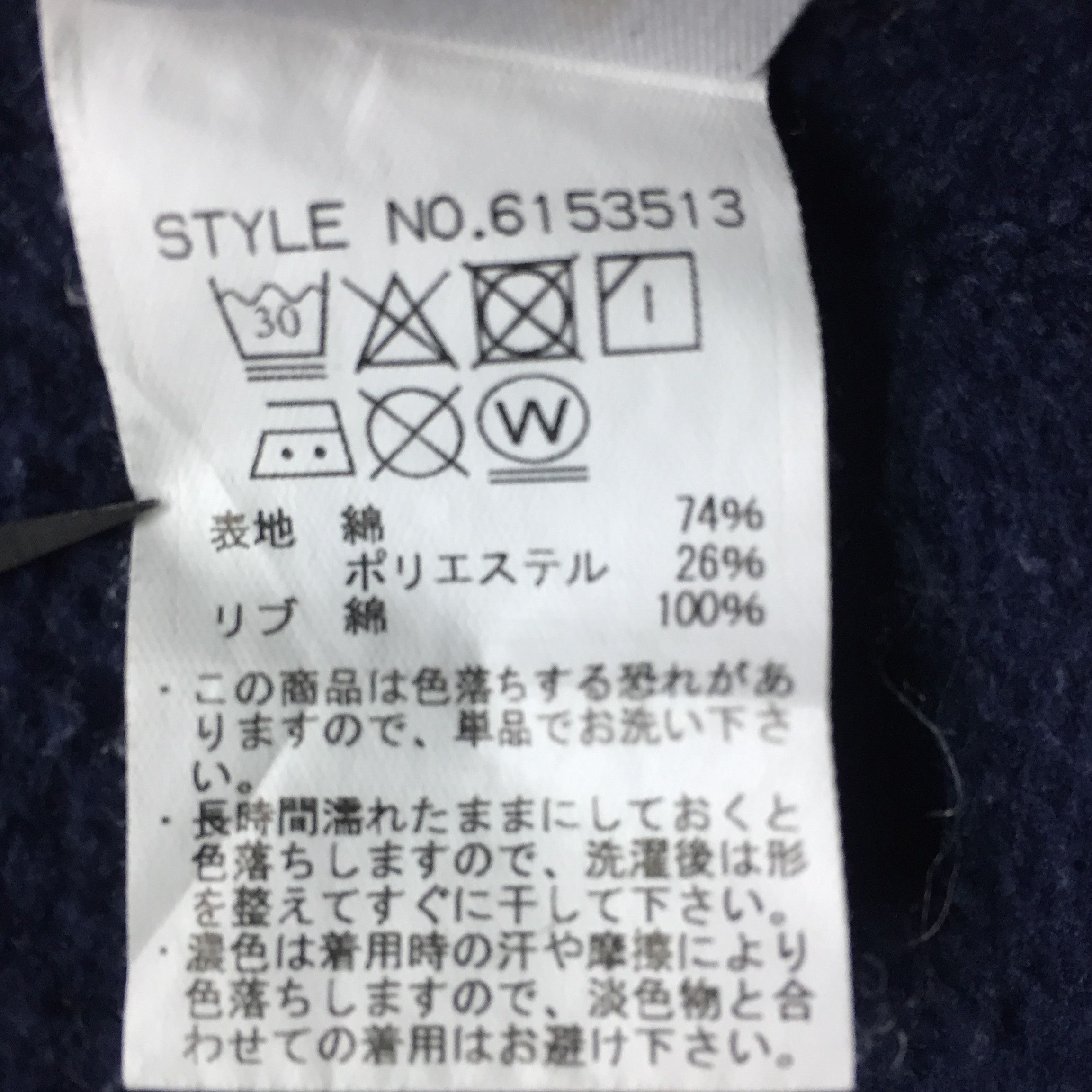 Avirex × Japanese Brand Vintage 90s Avirex Usa Ambroidery Big Logo Sweatshirt Size US M / EU 48-50 / 2 - 10 Thumbnail