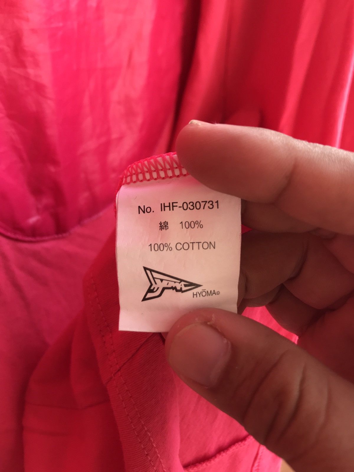 20471120 × Japanese Brand Hyoma x 20471120 Bunny Oversized Shirt Size ONE SIZE - 4 Thumbnail