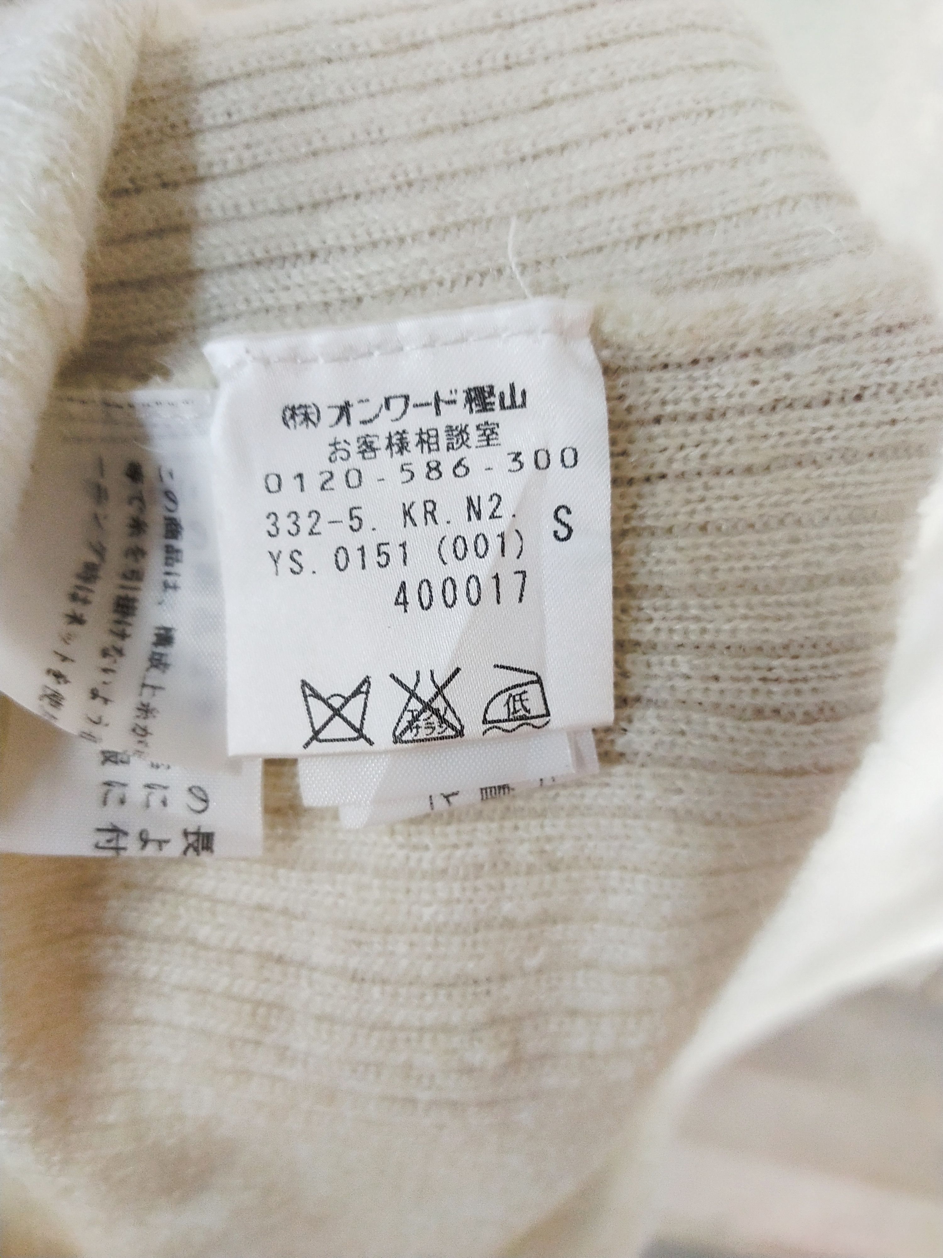 Donna Karan × Japanese Brand Donna Karan New York cream knitwear #S223 Size S / US 4 / IT 40 - 8 Thumbnail