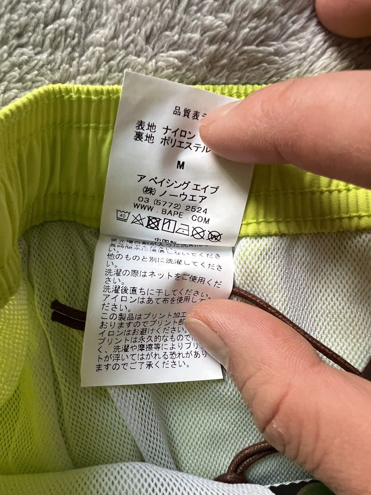 Bape BAPE SWIM TRUNKS Size US 30 / EU 46 - 8 Thumbnail