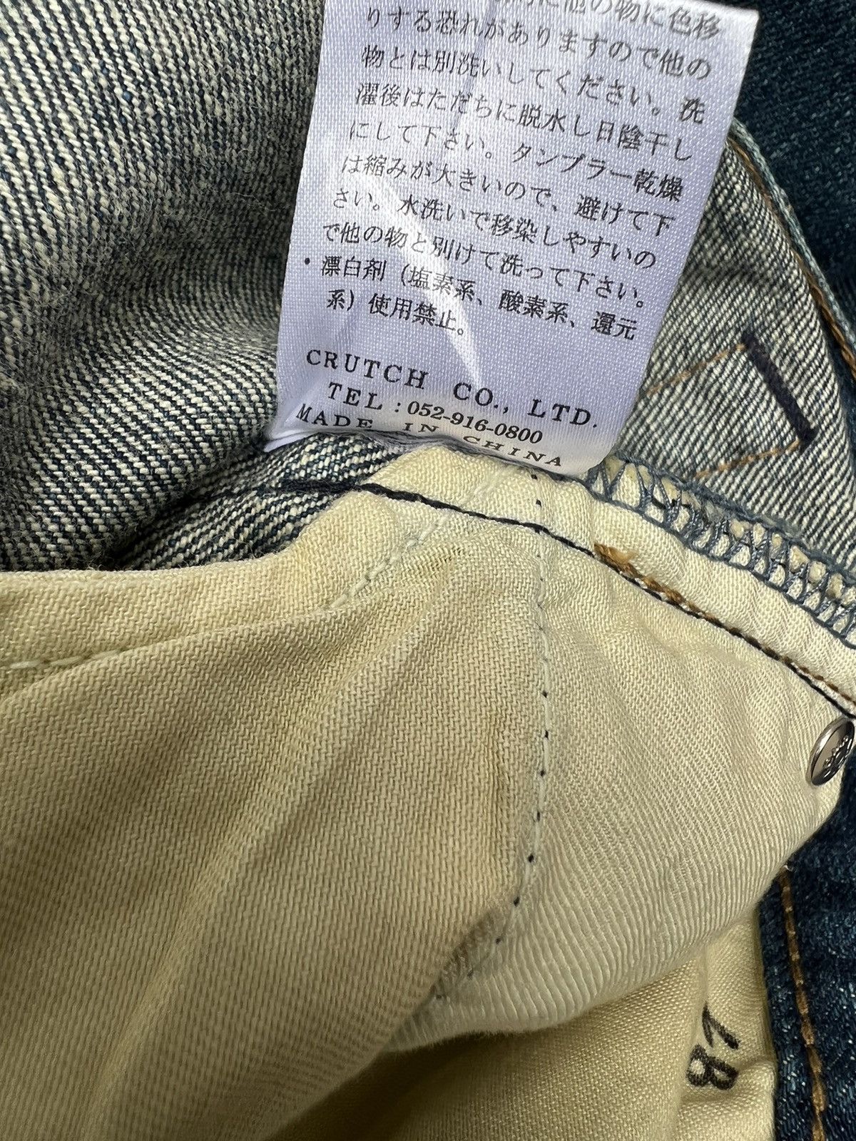 Dragonfly Karakuri Japan Koi Embroidery Denim Jeans Size US 32 / EU 48 - 22 Thumbnail