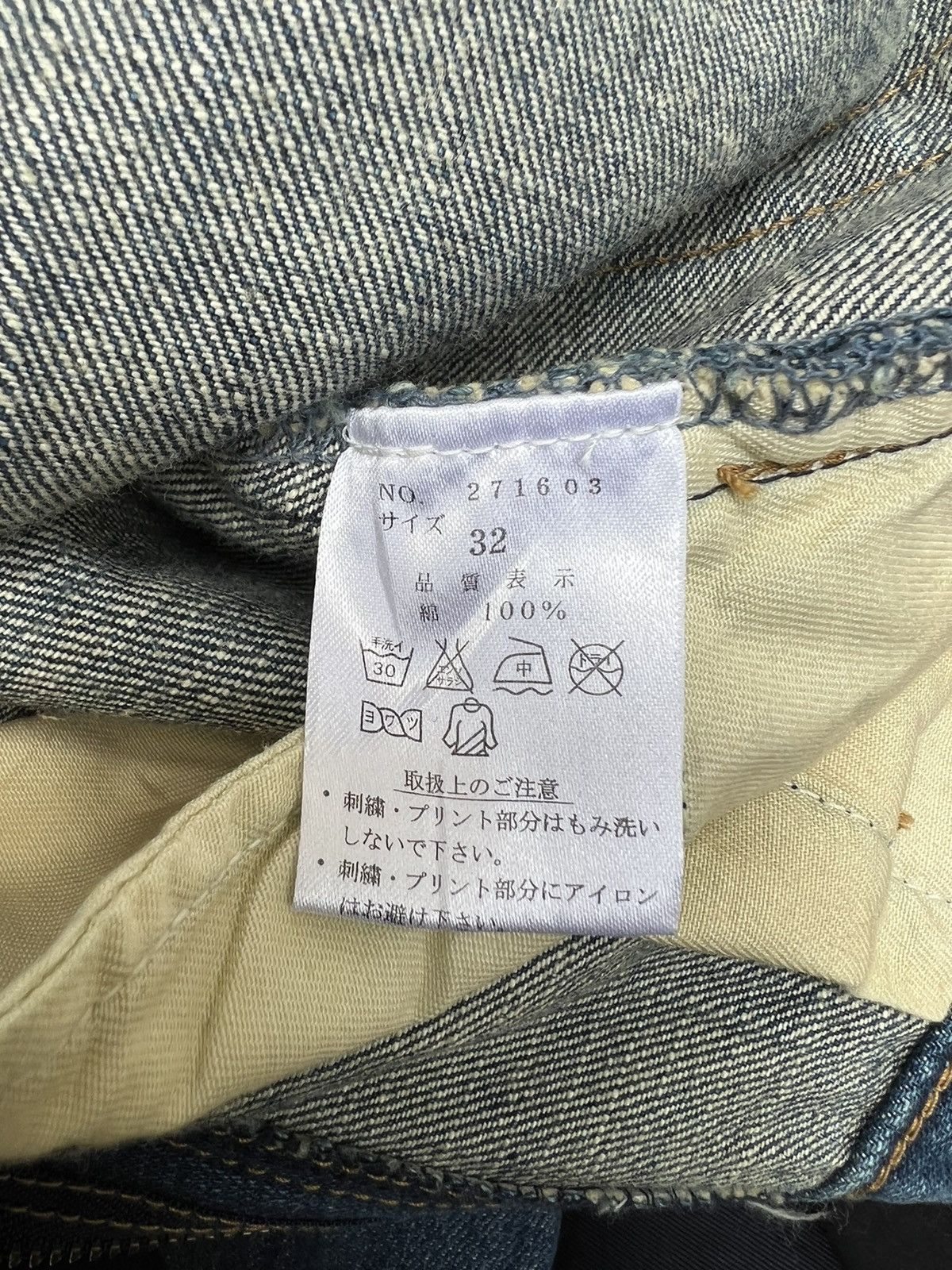 Dragonfly Karakuri Japan Koi Embroidery Denim Jeans Size US 32 / EU 48 - 21 Thumbnail