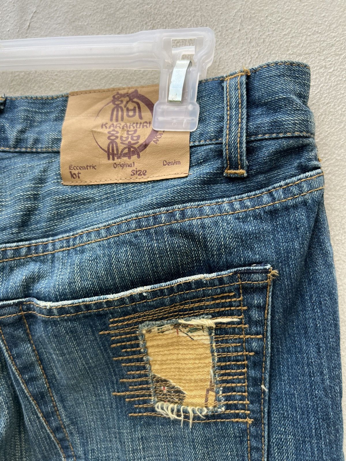 Dragonfly Karakuri Japan Koi Embroidery Denim Jeans Size US 32 / EU 48 - 18 Thumbnail