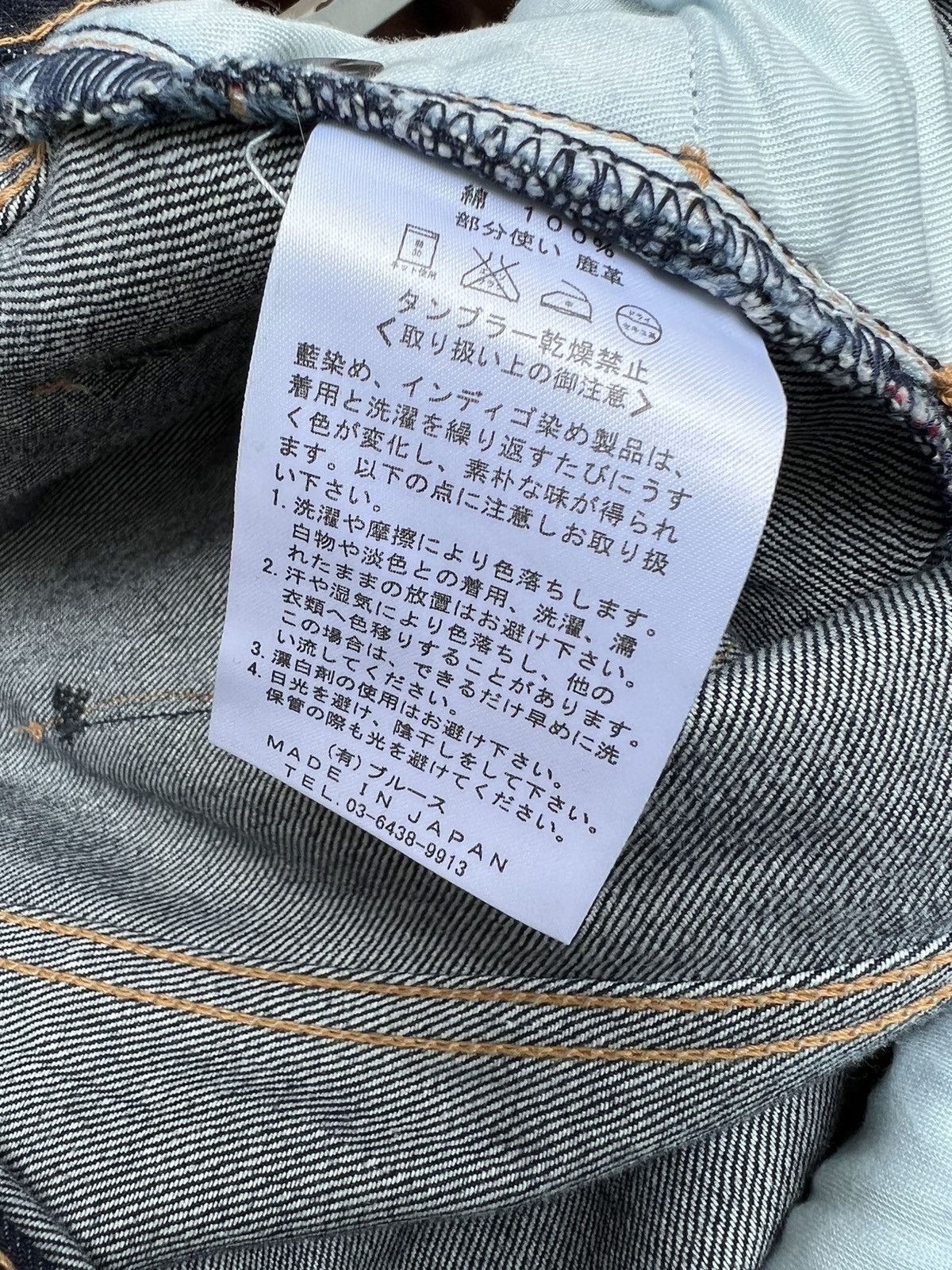 KURO Kuro Japan Fade Indigo Denim Redline Selvedge Jeans Size US 29 - 18 Thumbnail