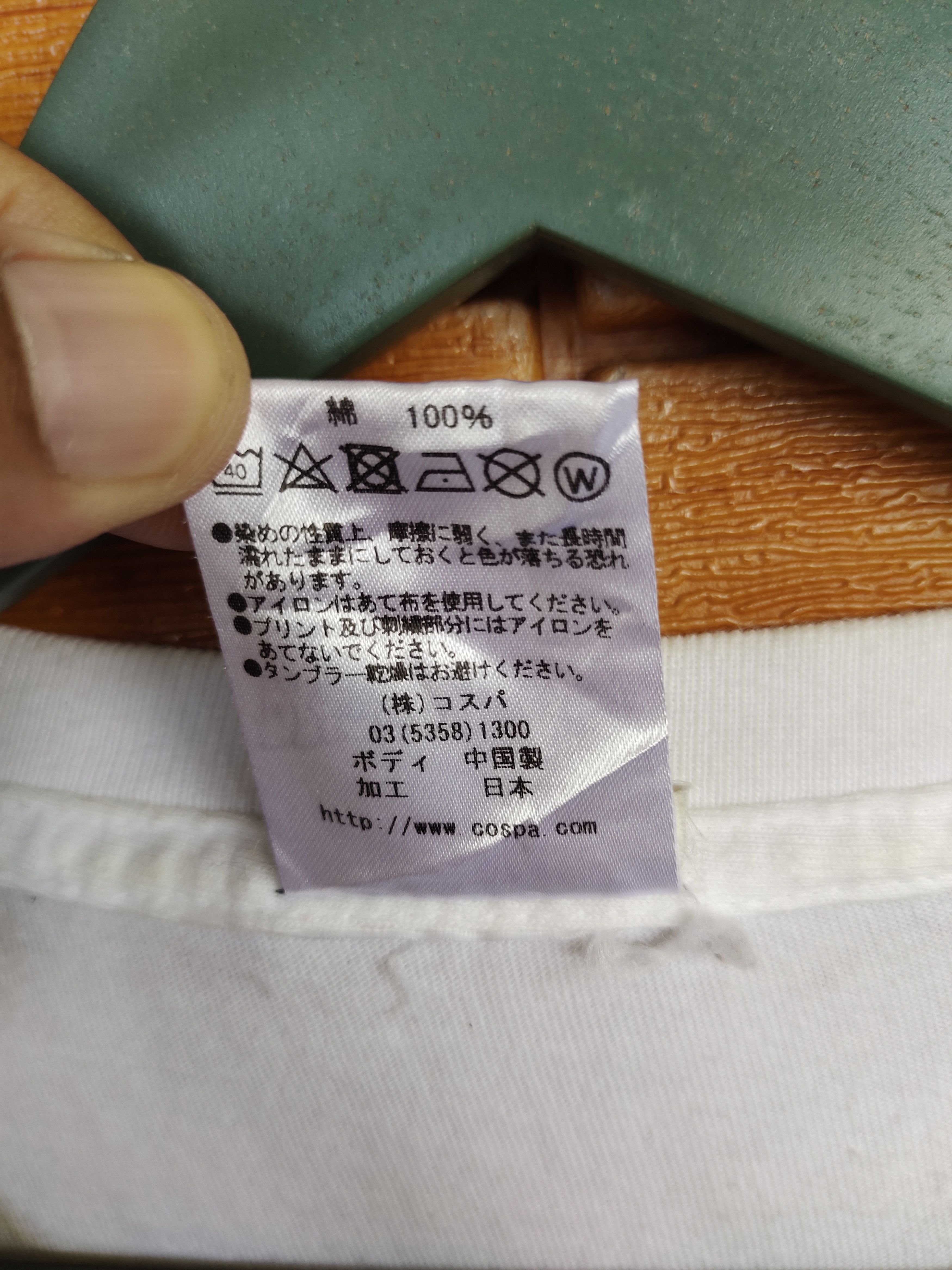 Anime 🇯🇵 COSPA Dragon Ball Z Freeza Final Form T-Shirt Size US M / EU 48-50 / 2 - 4 Thumbnail