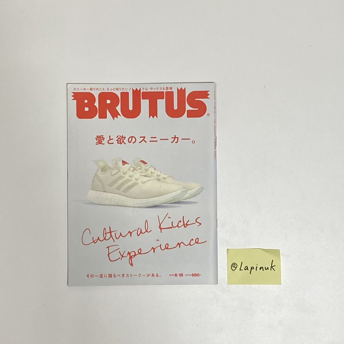 BRUTUS magazine japanese fashion magazine