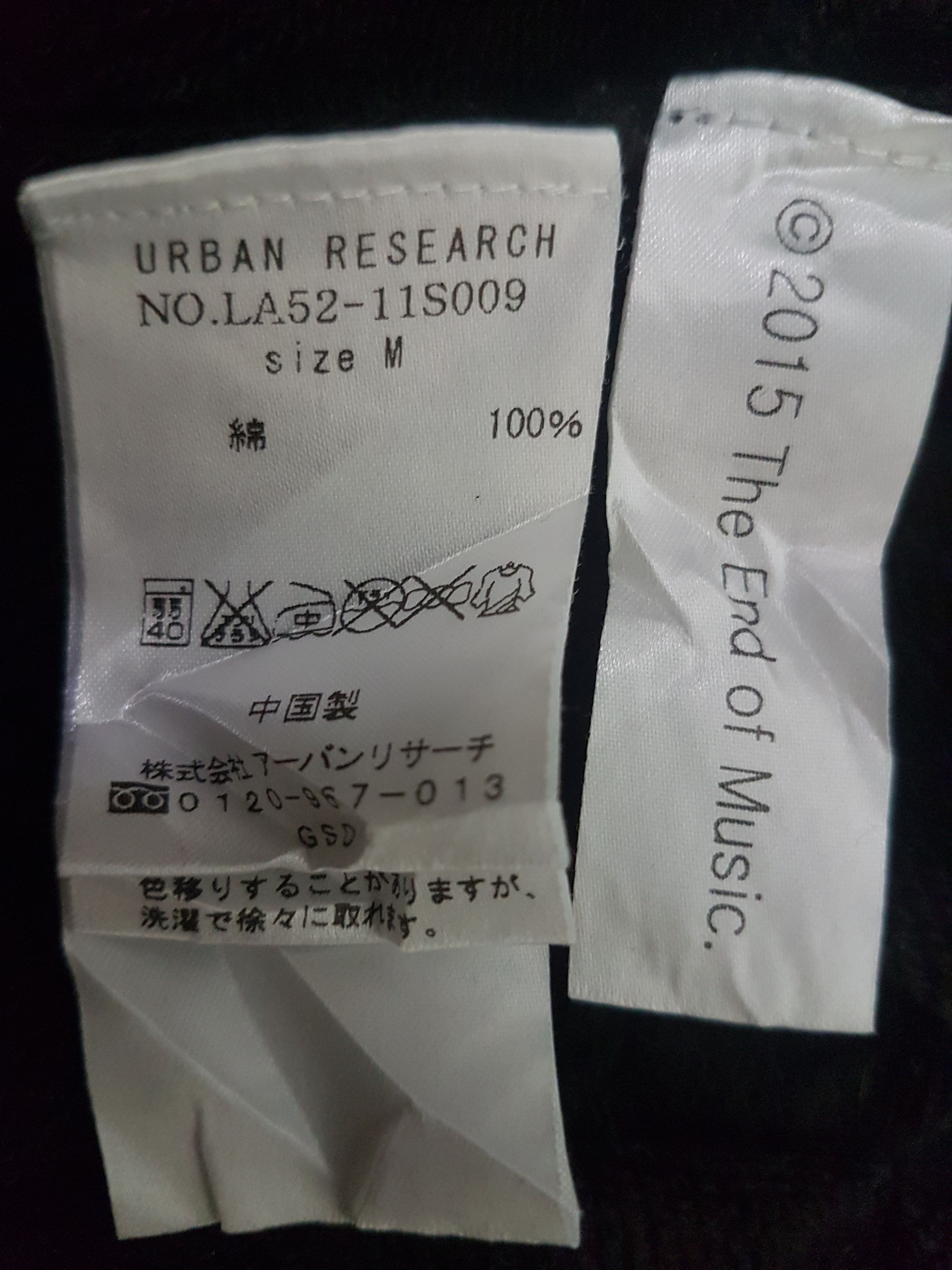 Nirvana Listen To Kurt Cobain X Urban Research Sweatshirt Size US M / EU 48-50 / 2 - 5 Thumbnail