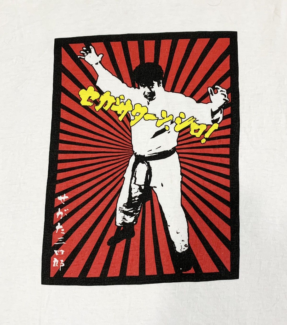 Japanese Brand × Vintage VINTAGE 90s STREET FIGHTER Size US M / EU 48-50 / 2 - 2 Thumbnail