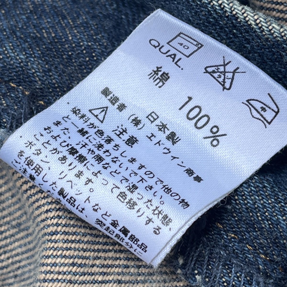 Japanese Brand Ripped Leg D-Hygen Americanino Baggy Denim Baggy Jeans Size US 32 / EU 48 - 8 Thumbnail
