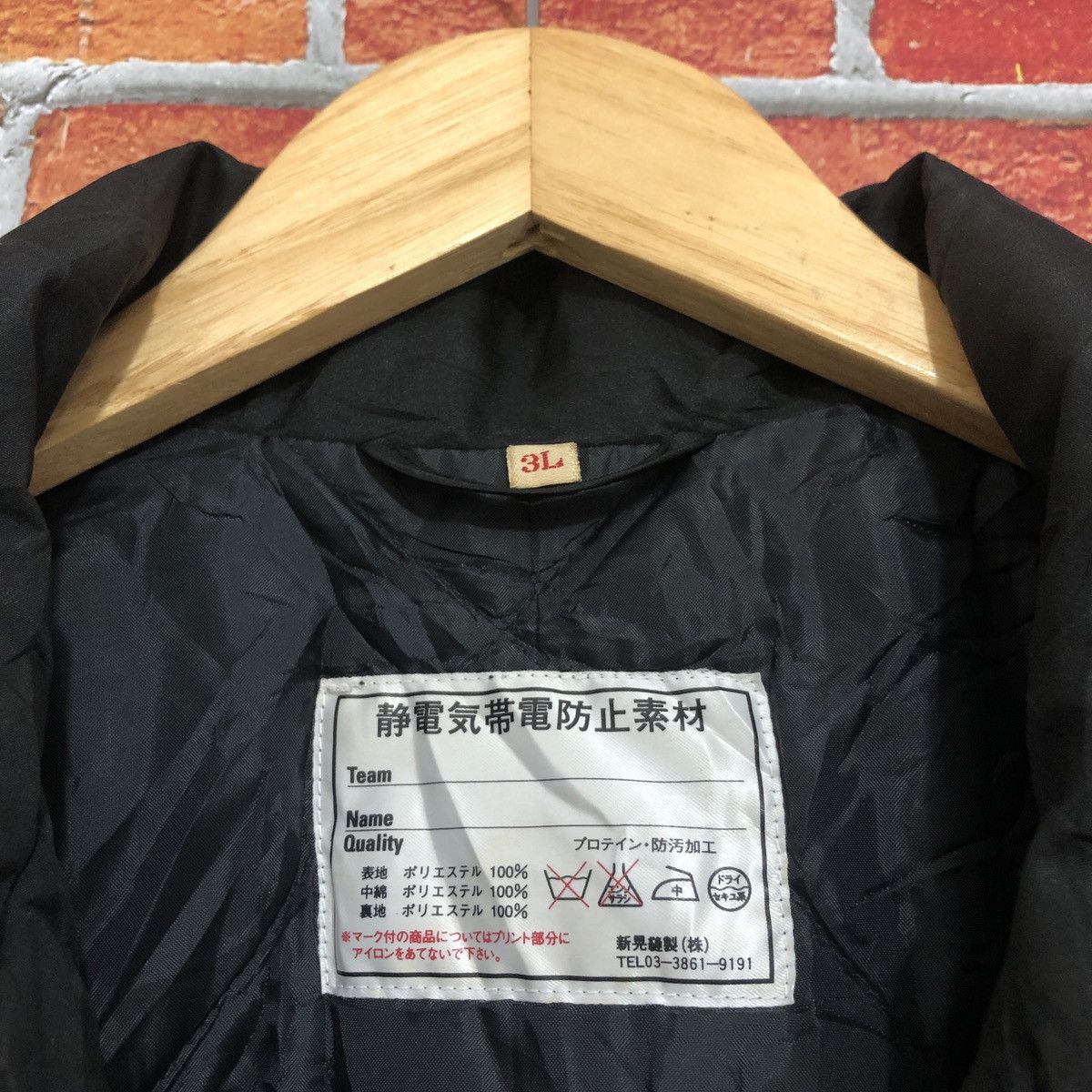 Vintage Vintage Idemitsu Jacket Size US L / EU 52-54 / 3 - 4 Thumbnail