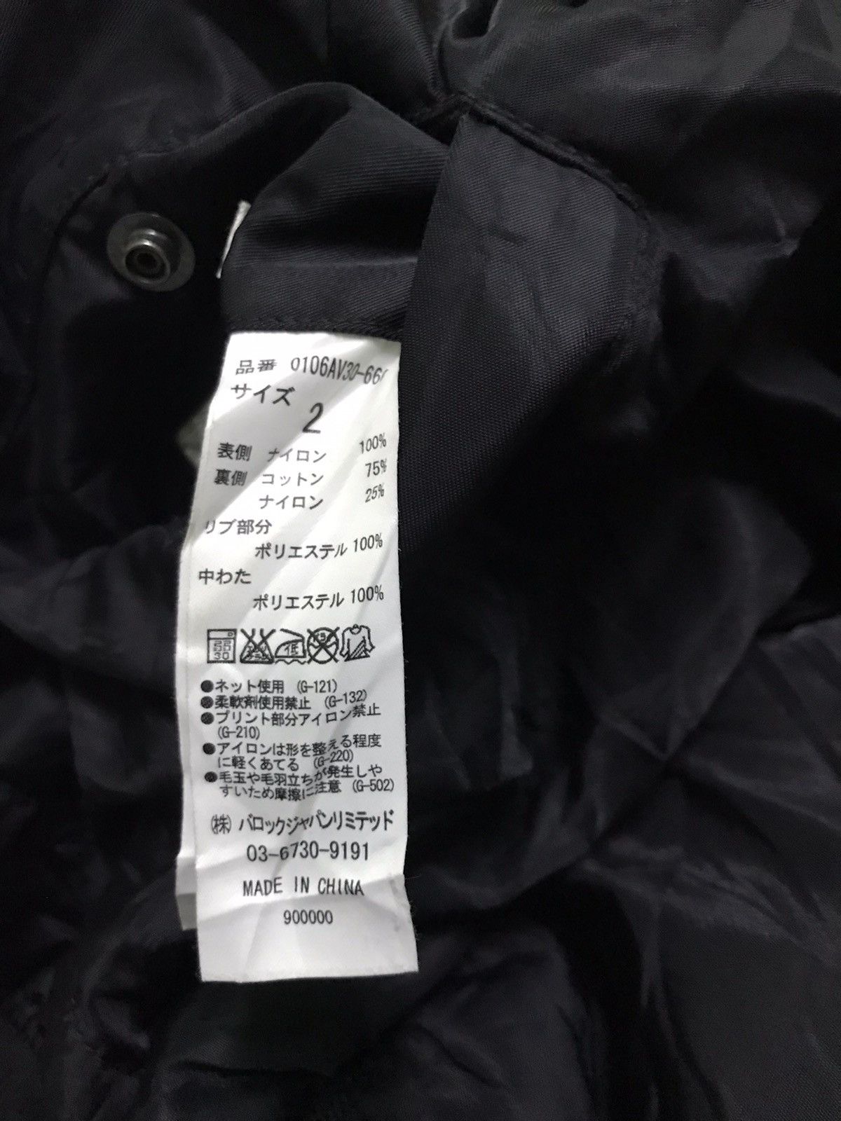 MOUSSY Moussy camouflage reversible jacket Size US M / EU 48-50 / 2 - 5 Thumbnail