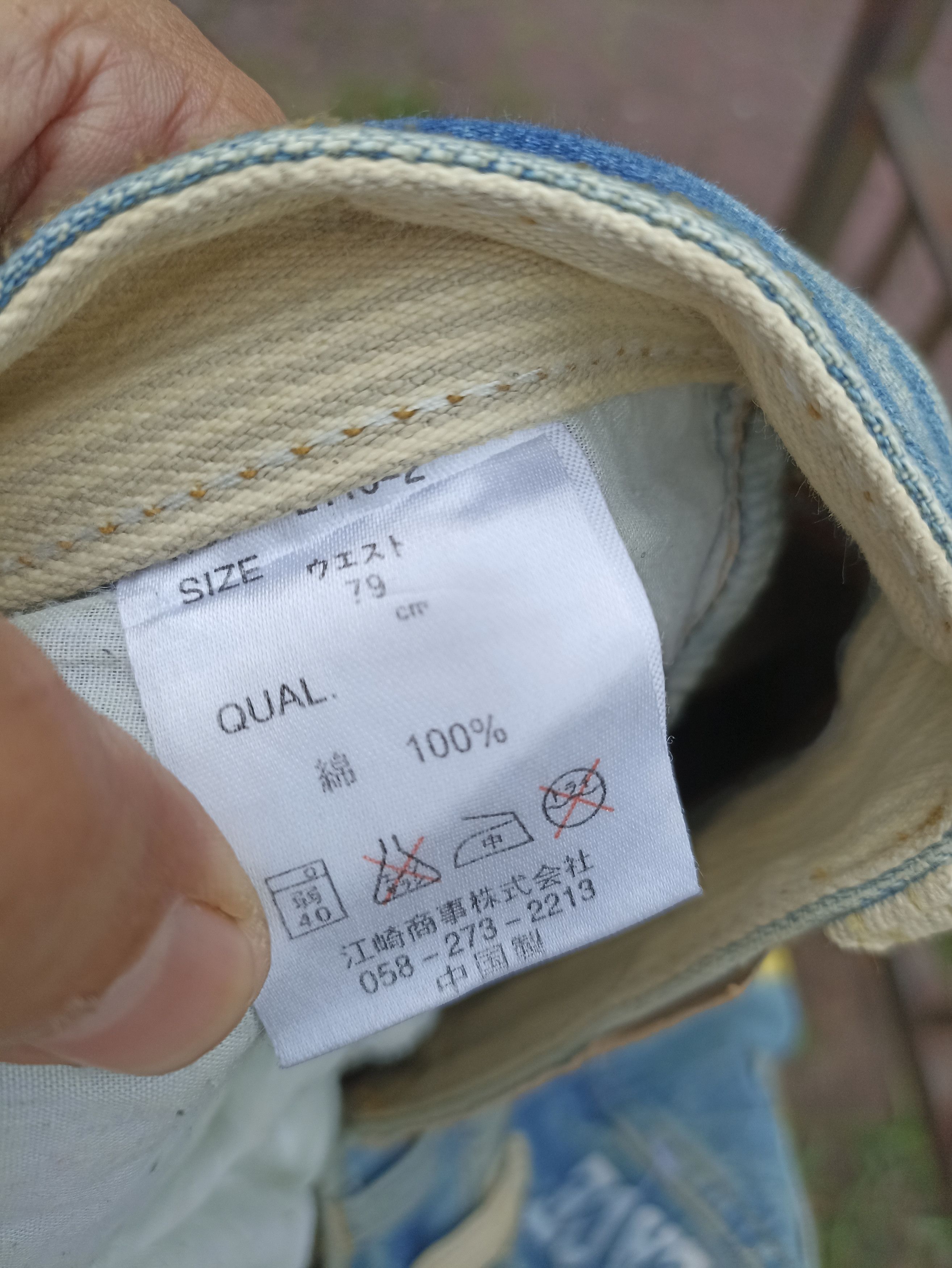 Designer × Japanese Brand Love And Peace jeans Size US 31 - 5 Thumbnail