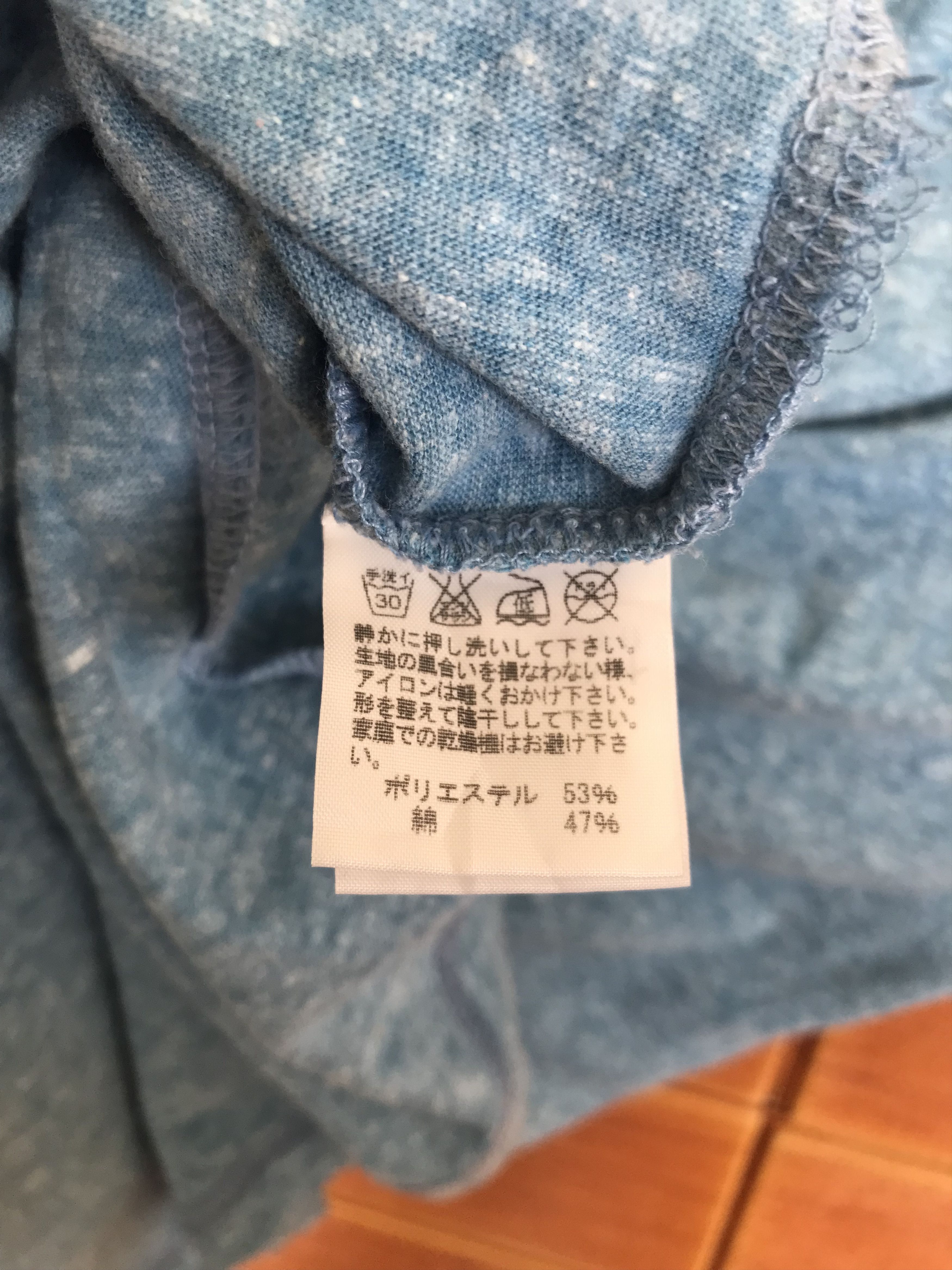 Ne-Net Issey Miyake Ne-net T-Shirt Size US M / EU 48-50 / 2 - 7 Thumbnail