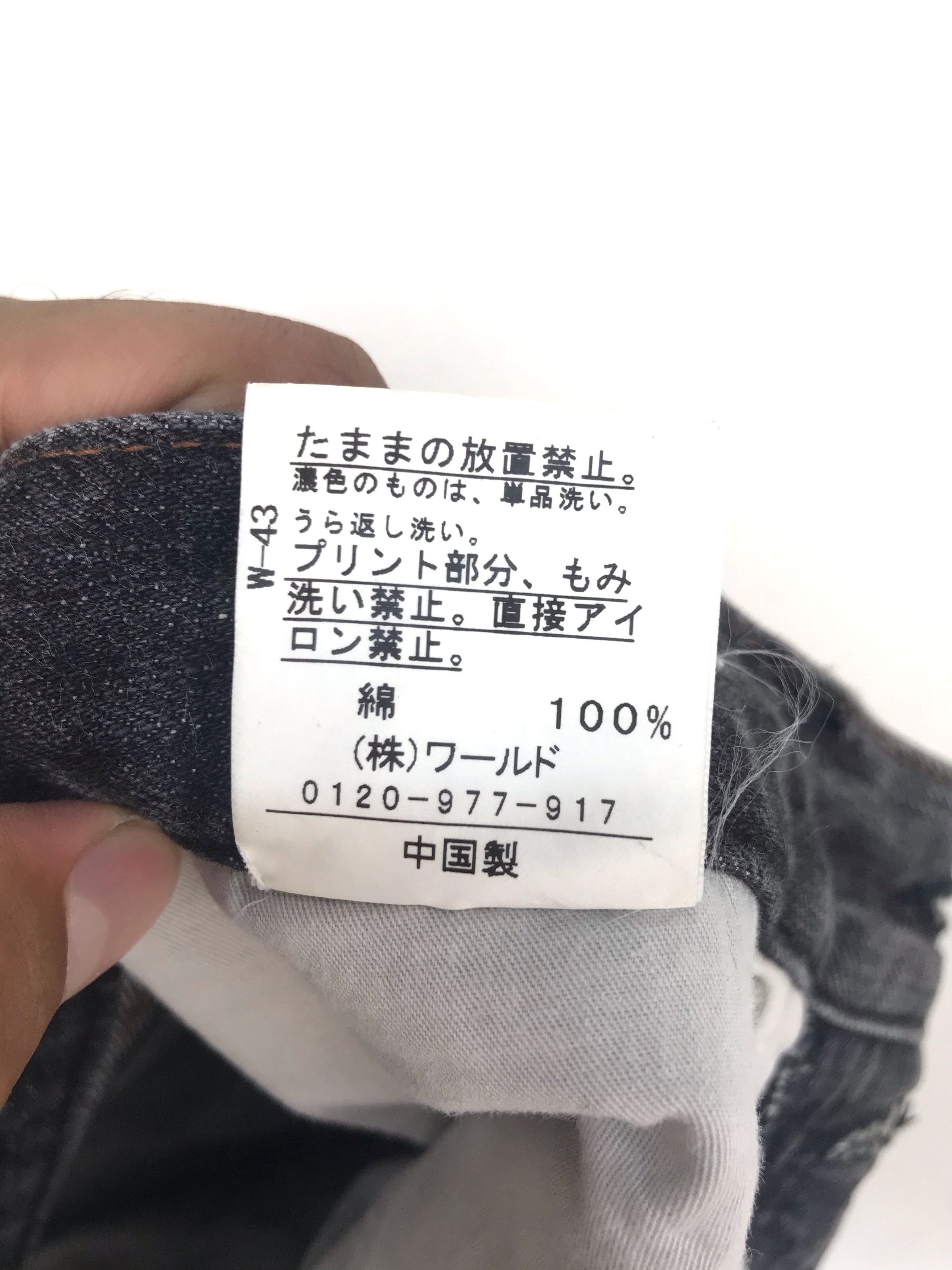 Takeo Kikuchi Japanese Brand Takeo Kikuchi Painted Distressed Denim Jeans Size US 36 / EU 52 - 18 Thumbnail