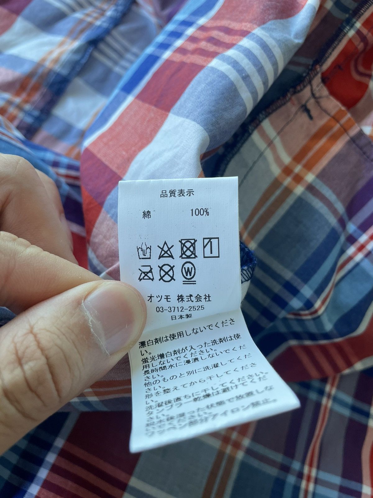 Human Made × Nigo Runway Limited Edition Brand New Logo Dry Alls Light Jacket Size US L / EU 52-54 / 3 - 4 Thumbnail