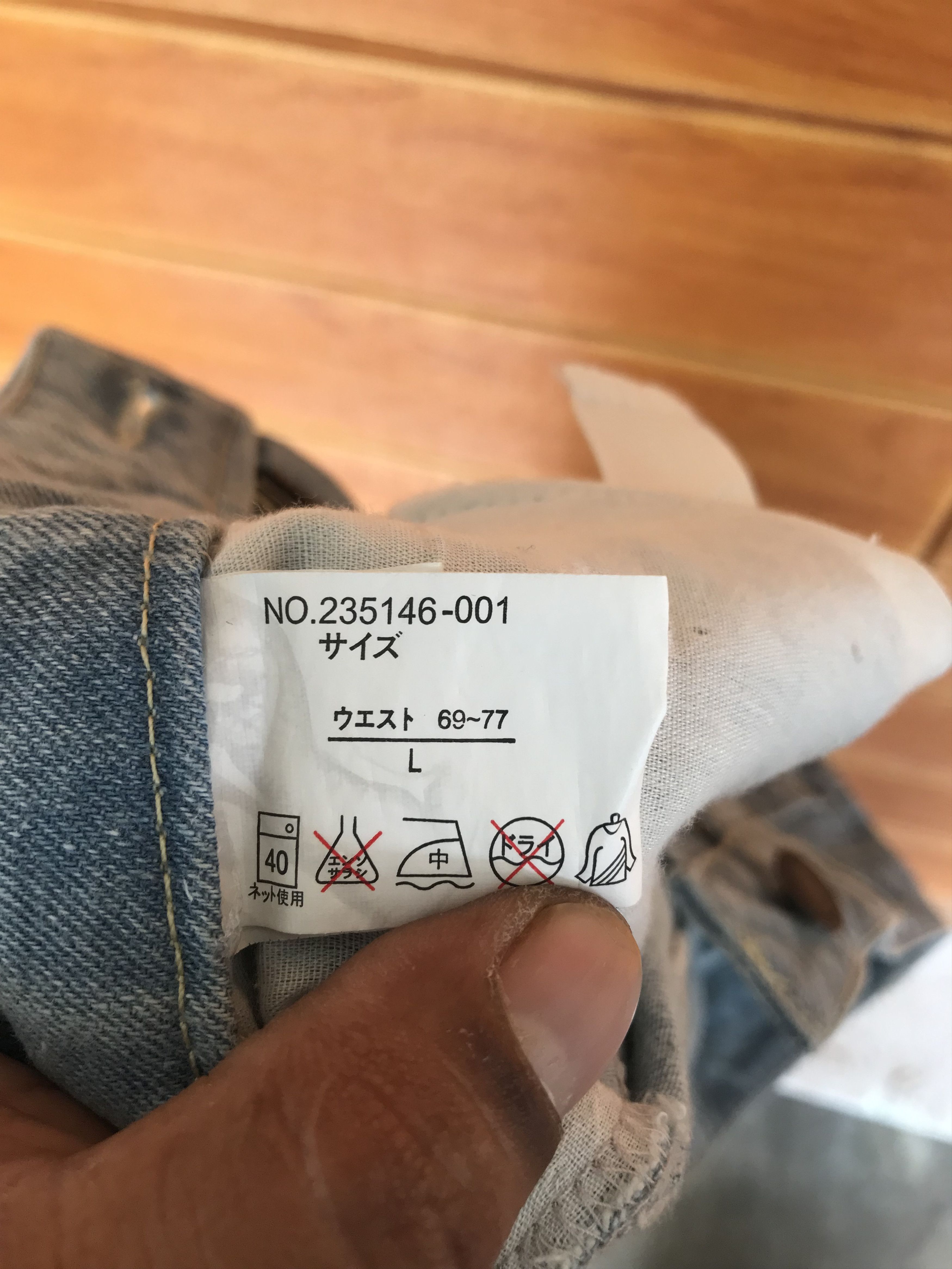 Japanese Brand GRL Distressed Denim Jeans Size US 32 / EU 48 - 16 Thumbnail