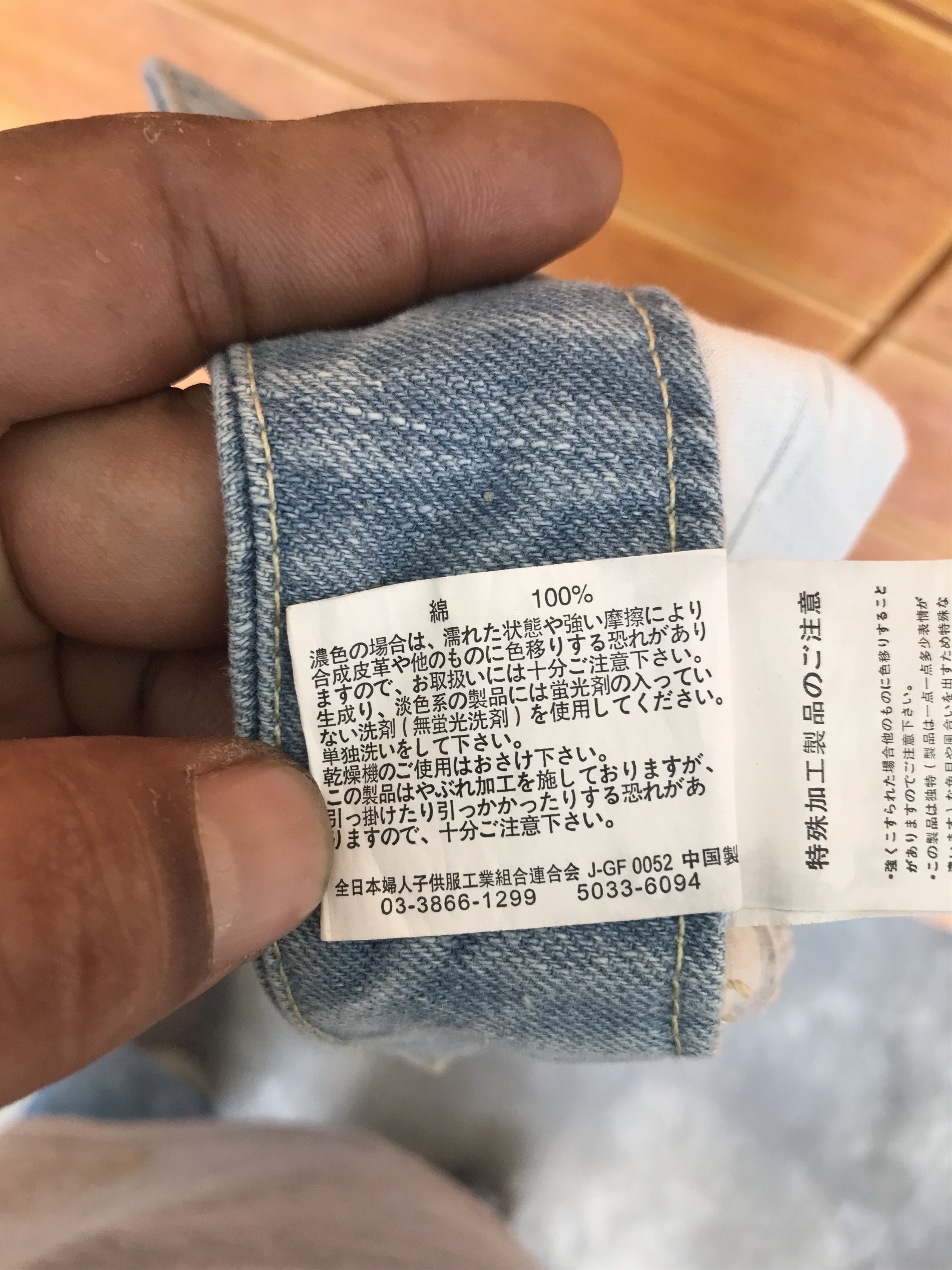 Japanese Brand GRL Distressed Denim Jeans Size US 32 / EU 48 - 15 Thumbnail