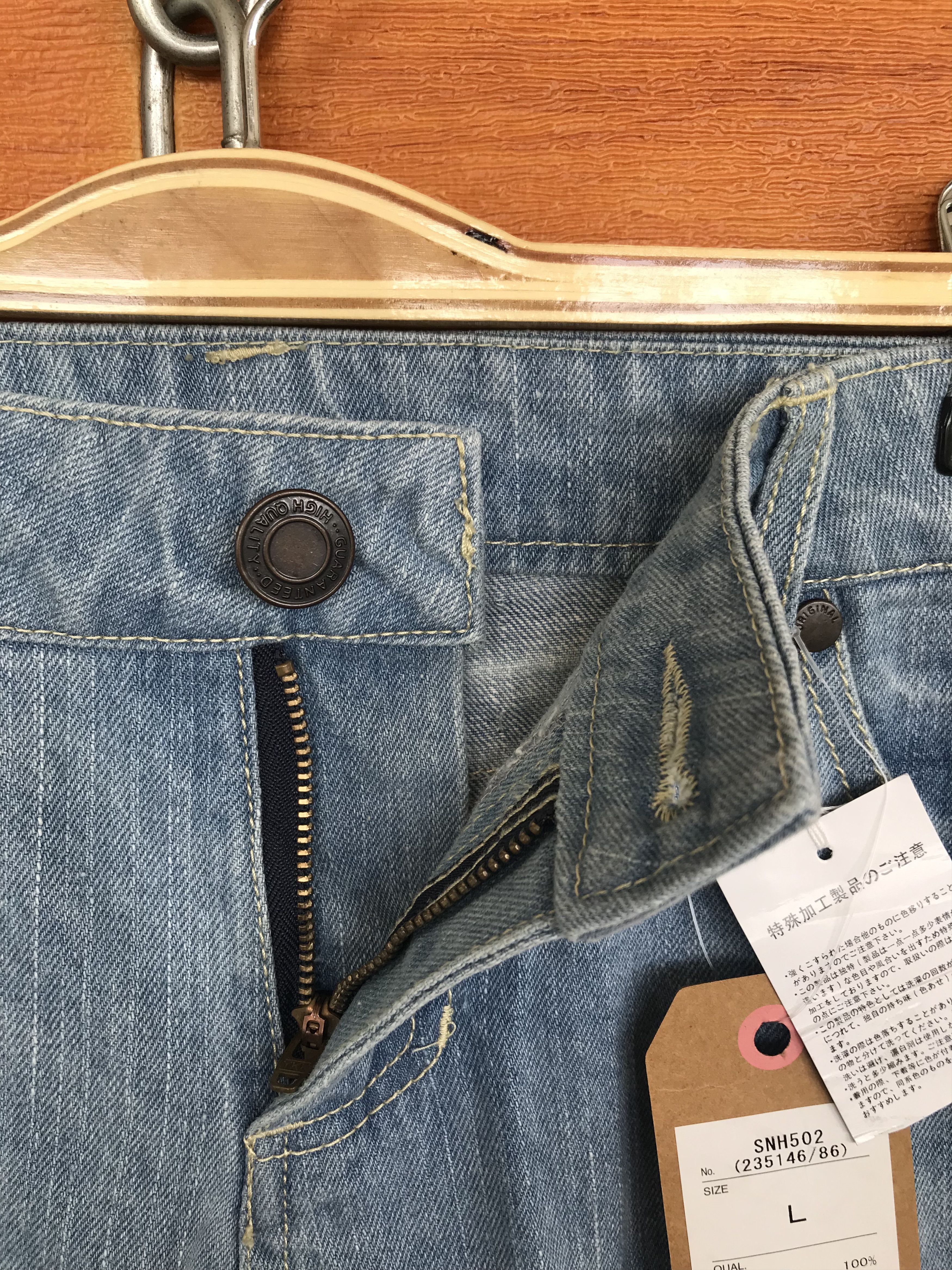 Japanese Brand GRL Distressed Denim Jeans Size US 32 / EU 48 - 14 Thumbnail