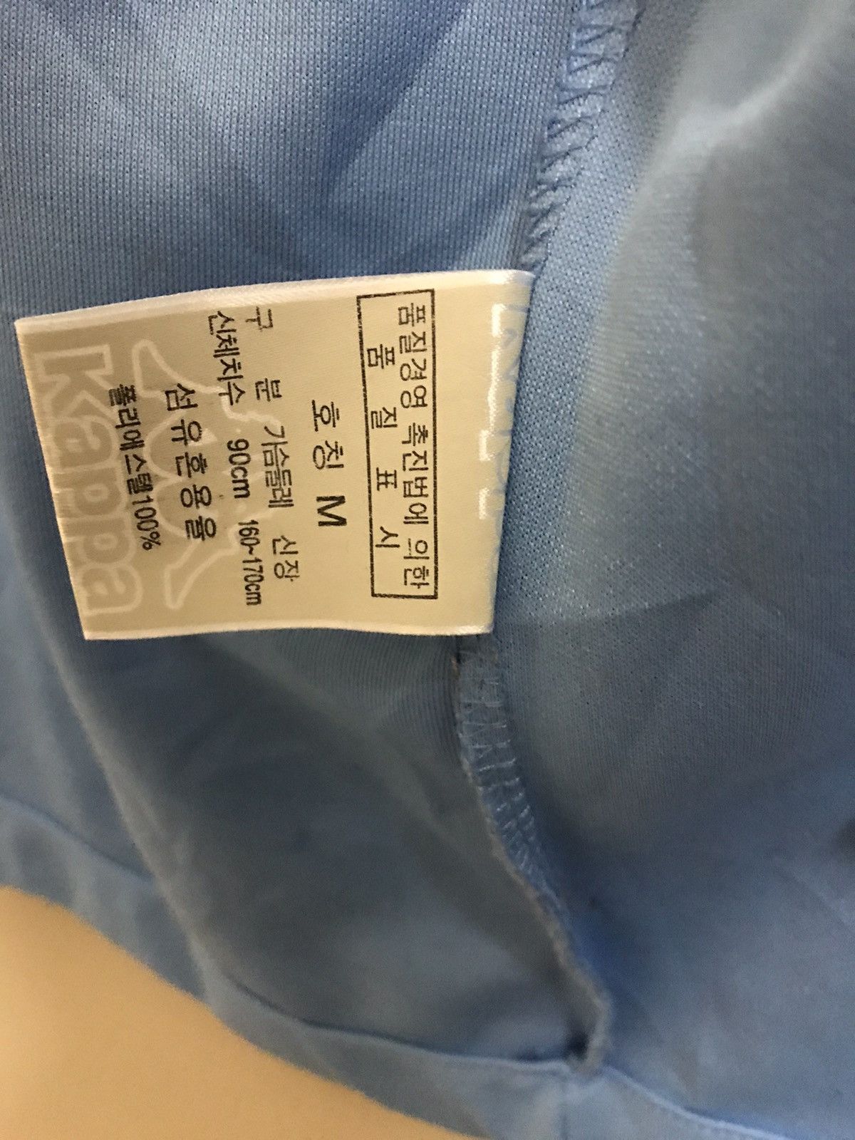 Kappa × Vintage Vintage Kappa Side Tape Big Logo Jacket Size US M / EU 48-50 / 2 - 8 Thumbnail