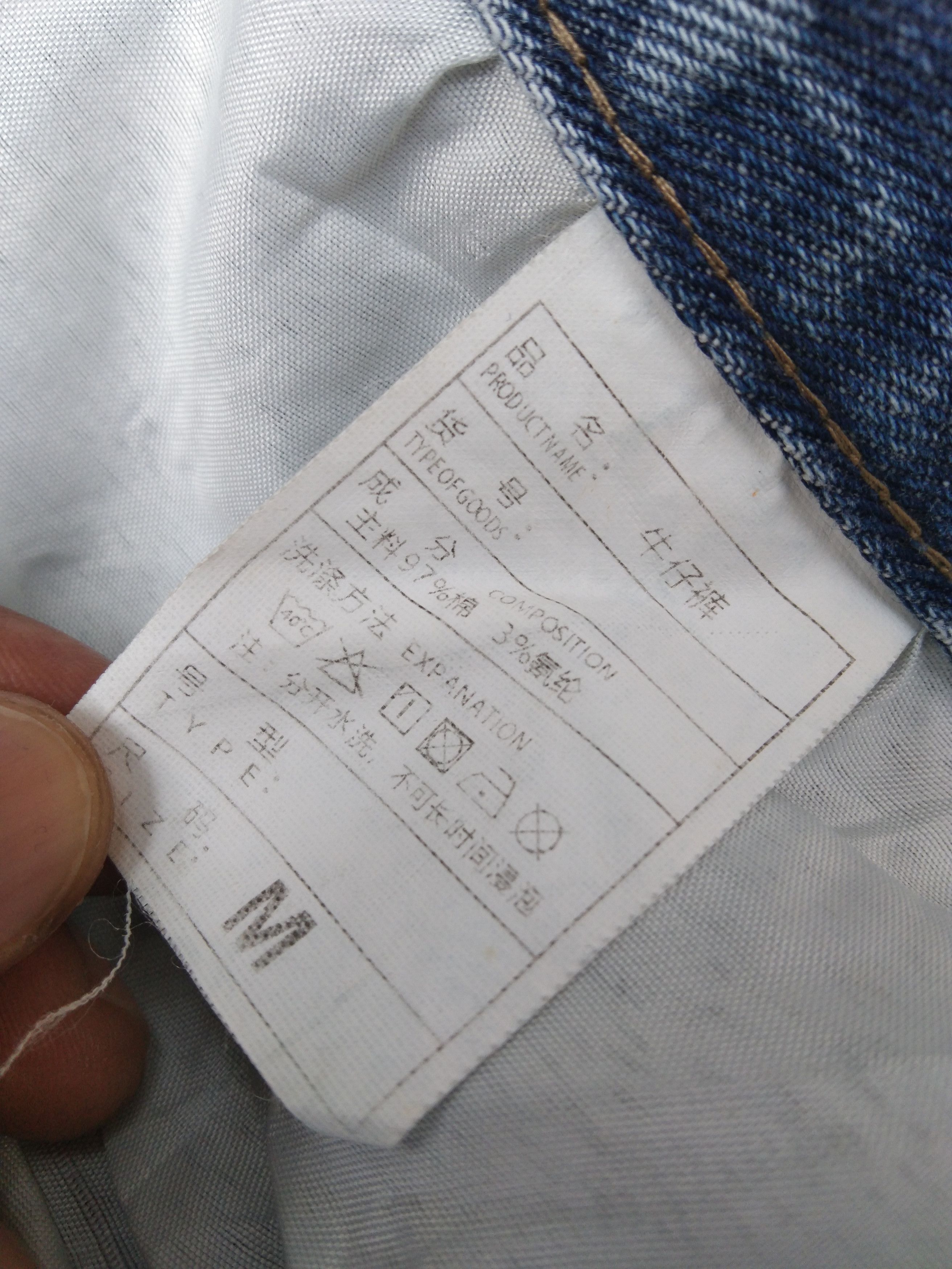 Japanese Brand Japanese Street Fashion Inside Out Retro Punk Jeans 30x30 Size US 30 / EU 46 - 6 Thumbnail