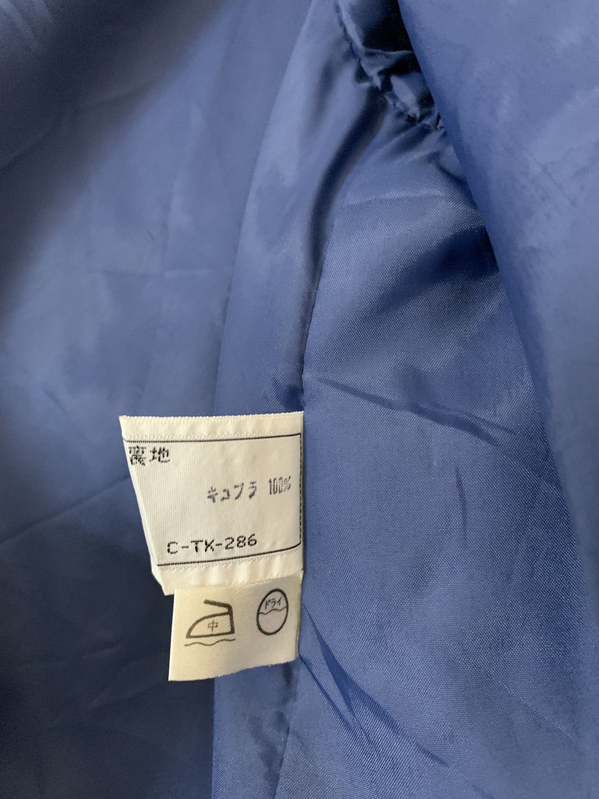 Christian Dior Monsieur Christian Dior Modele Exportation Pret A Porter Jacket Size M / US 6-8 / IT 42-44 - 8 Thumbnail