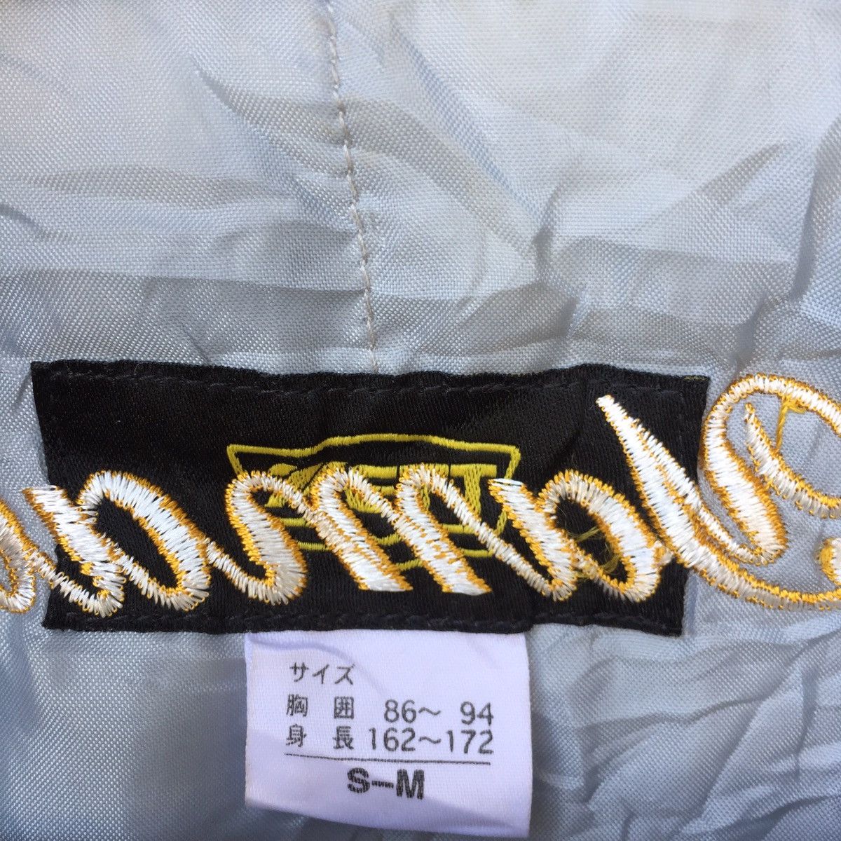 Japanese Brand Vintage Zett Baseball Gear Embroidery Yamada Varsity Jacket Size US L / EU 52-54 / 3 - 9 Thumbnail