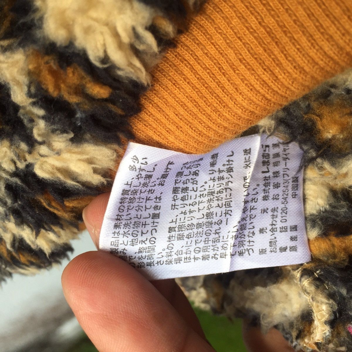 Japanese Brand × Vintage Vintage Sirmione Leopard Design Zipper Fleece Sweater Size US S / EU 44-46 / 1 - 13 Thumbnail
