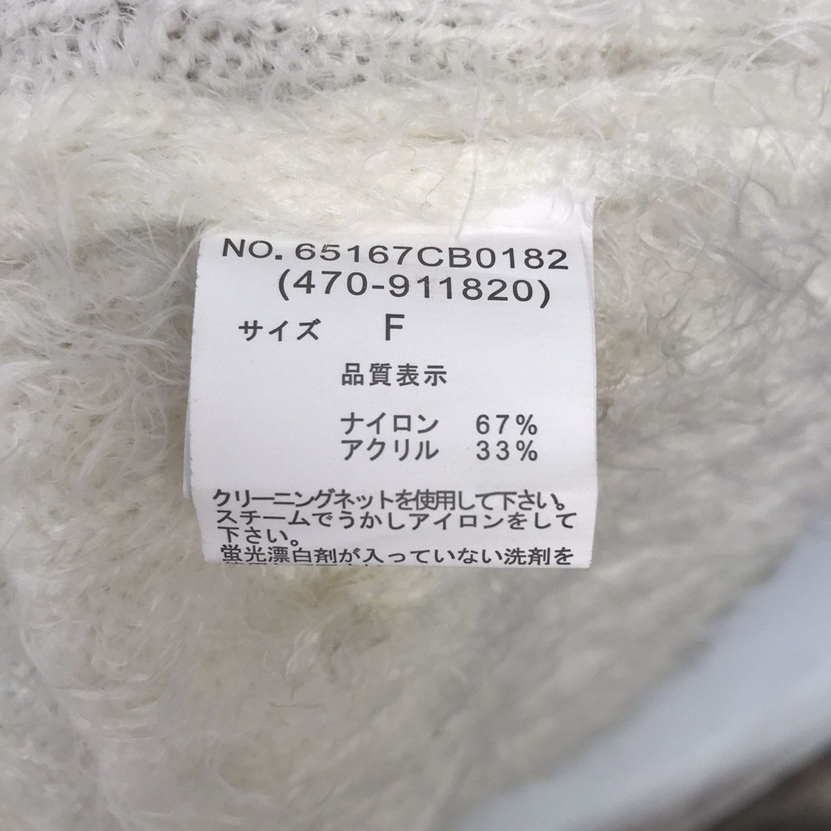 Aran Isles Knitwear Ray Cassin Favori Shag Shaggy Fur Mohair Knitwear Size US L / EU 52-54 / 3 - 9 Thumbnail