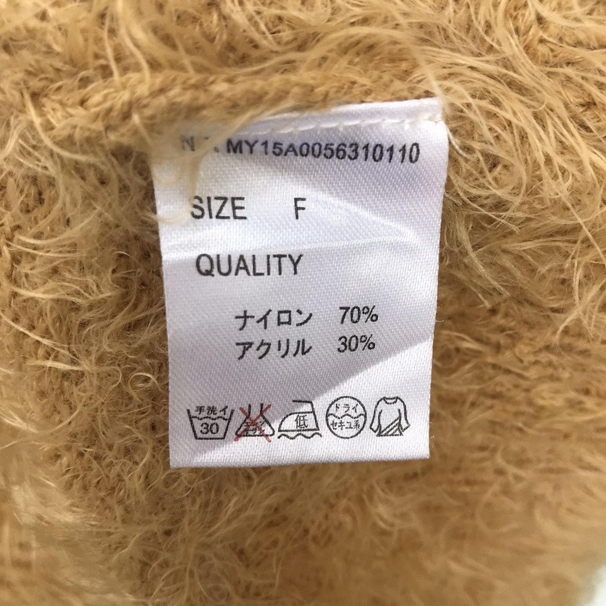 Aran Isles Knitwear Mystic Soft Fur Shag Shaggy Mohair Knitwear Cardigan Size US M / EU 48-50 / 2 - 8 Thumbnail