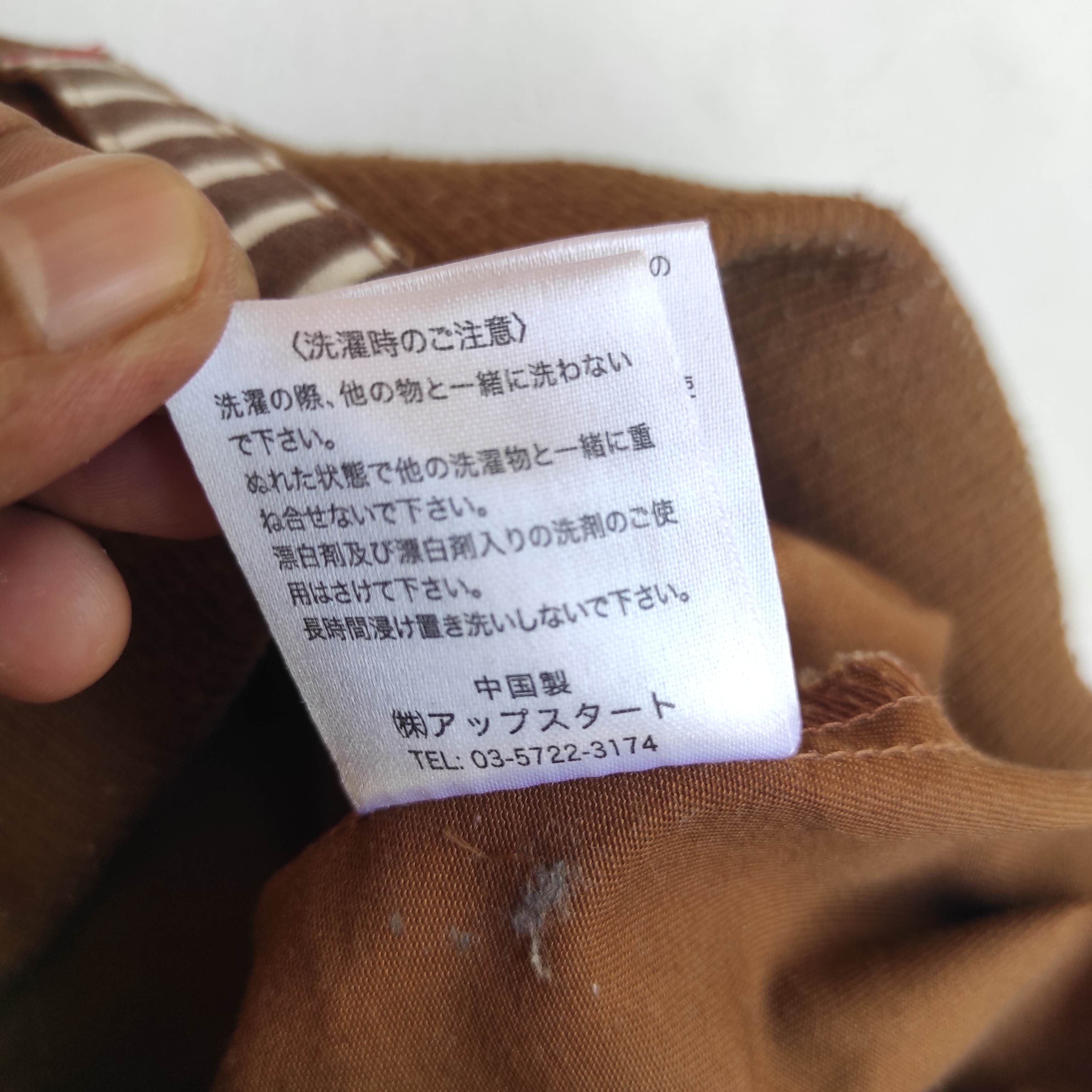 Japanese Brand Japanese Brand Brth Breath Cotton Pants Size US 30 / EU 46 - 11 Thumbnail