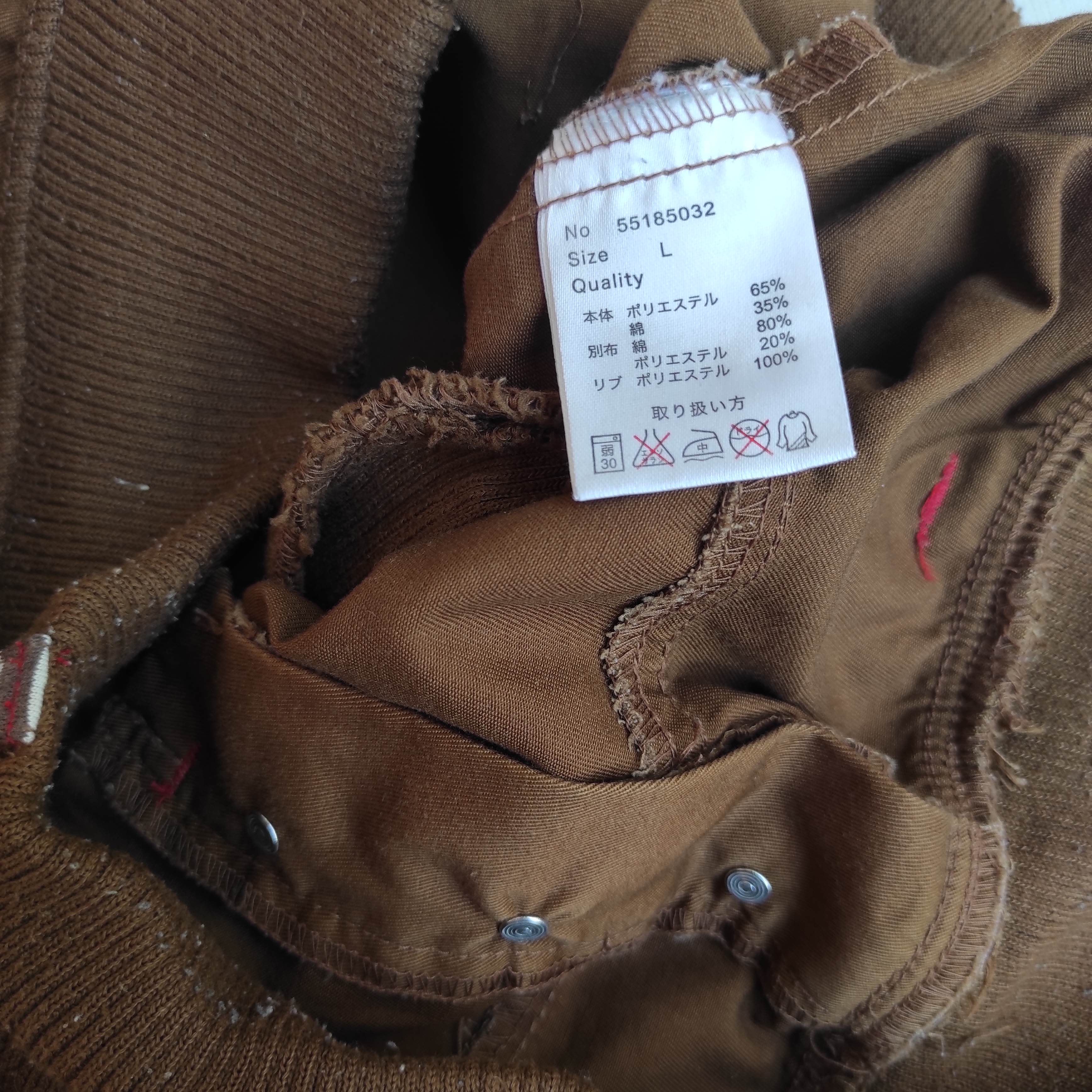 Japanese Brand Japanese Brand Brth Breath Cotton Pants Size US 30 / EU 46 - 9 Thumbnail