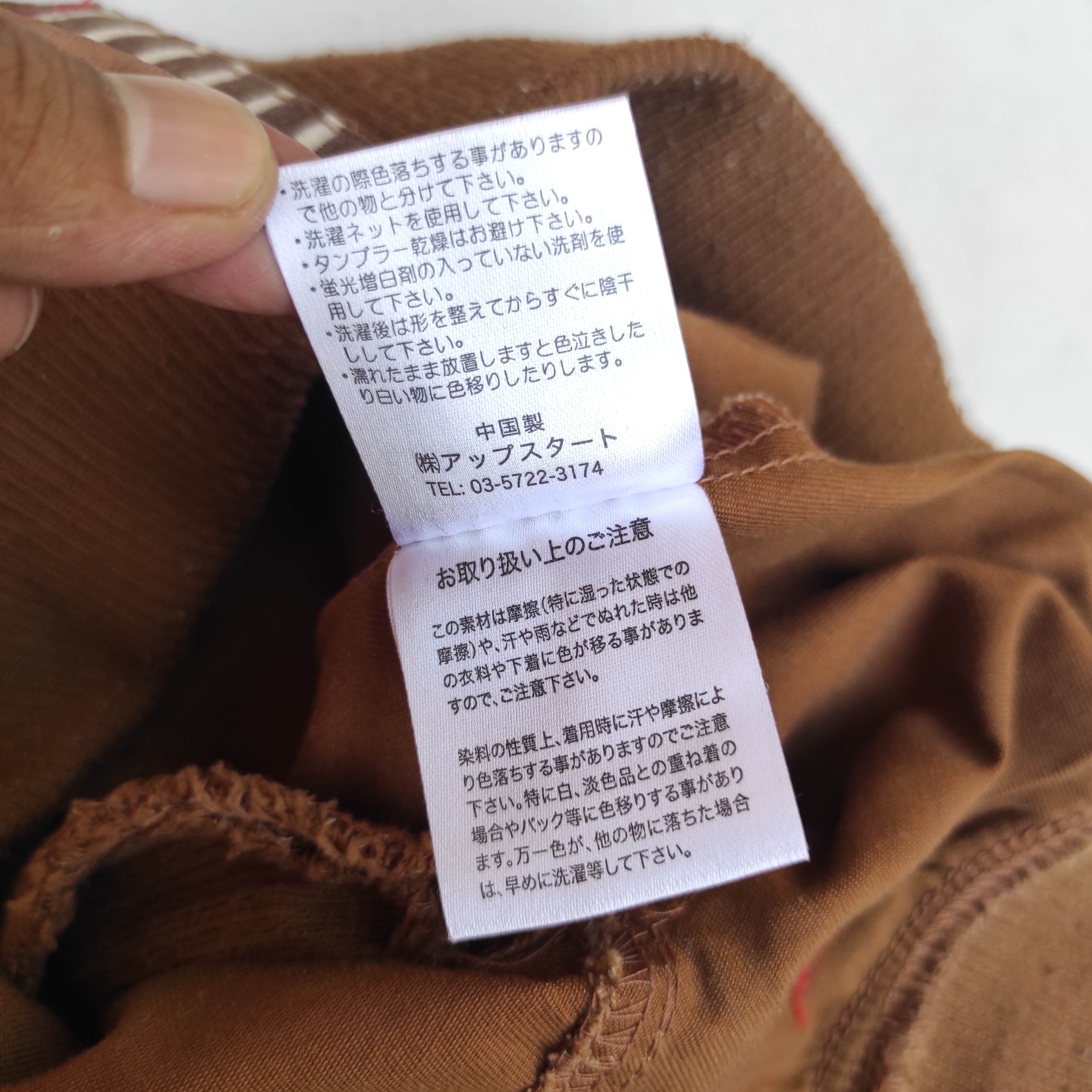 Japanese Brand Japanese Brand Brth Breath Cotton Pants Size US 30 / EU 46 - 10 Thumbnail