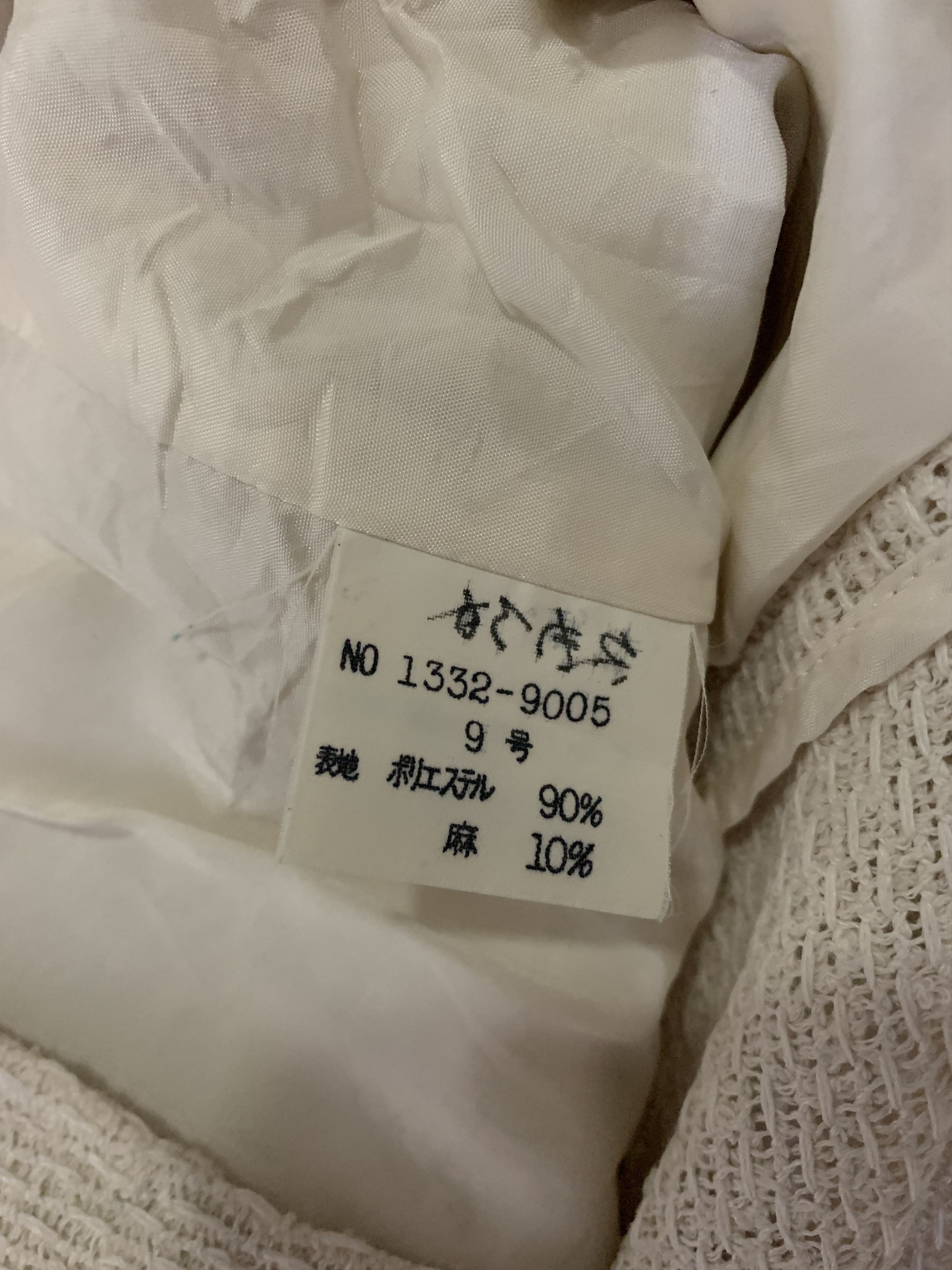 Max Mara Max Mara Jacket Size S / US 4 / IT 40 - 6 Thumbnail