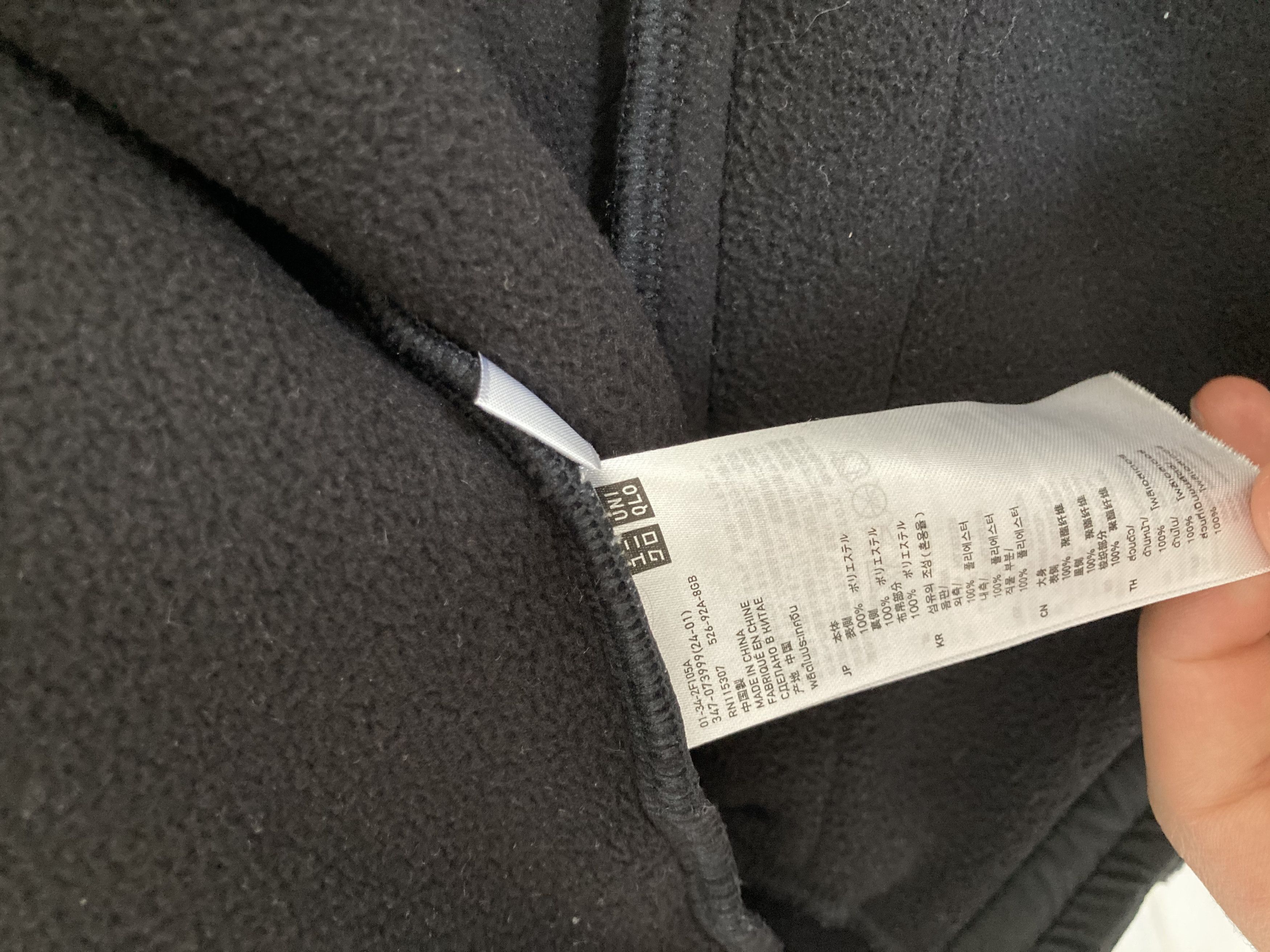 Undercover × Uniqlo UU black fleece Size US S / EU 44-46 / 1 - 5 Thumbnail