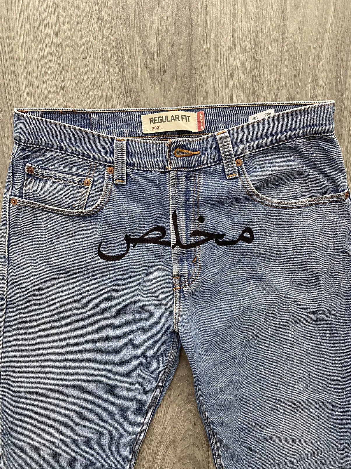 Levi's Levis Arabic Jeans Size US 33 - 1 Thumbnail
