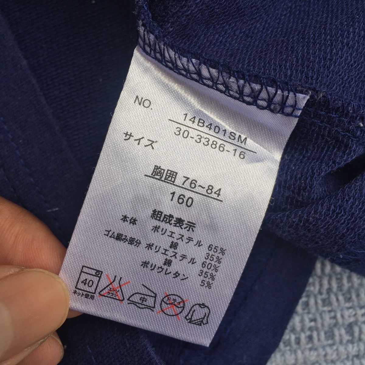 Japanese Brand vintage Dragon Ball Super Size US XXS / EU 40 - 6 Thumbnail