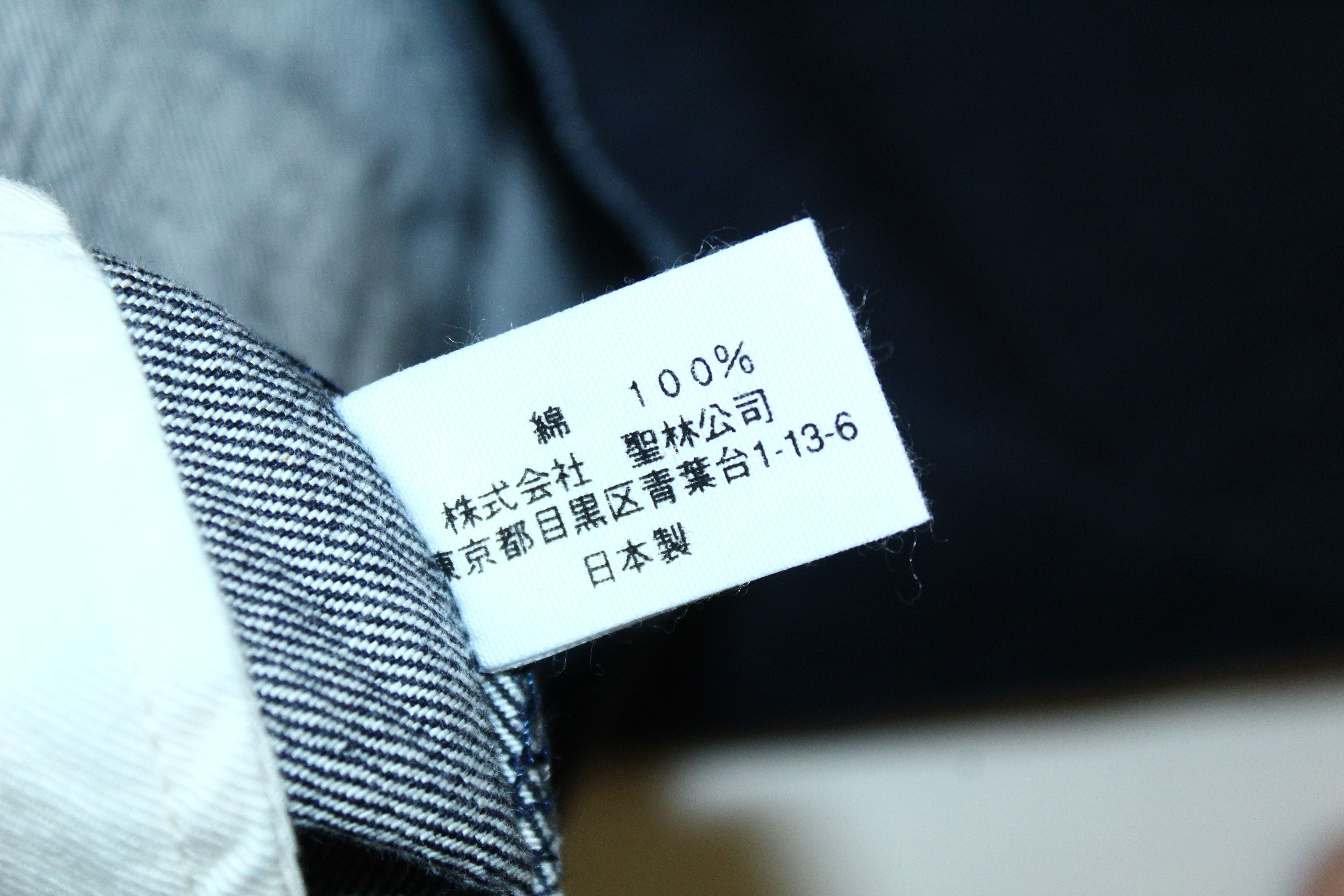 Okura VTG HR Market x Okura x Blue Blue Japan Deep Indigo Jeans Size US 34 / EU 50 - 7 Thumbnail