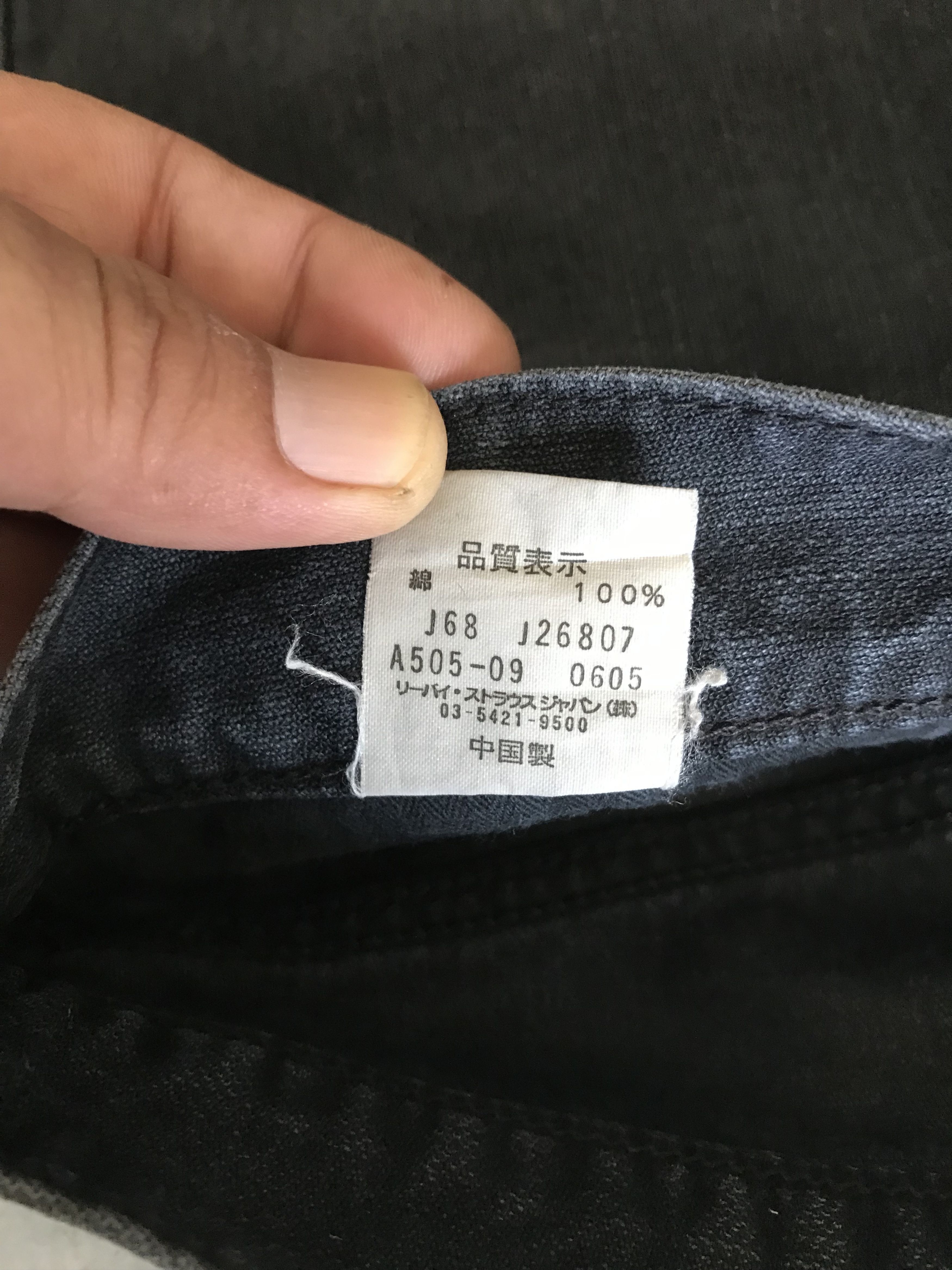 Levi's Levis 505 Very Rare Design Denim Size US 31 - 8 Thumbnail