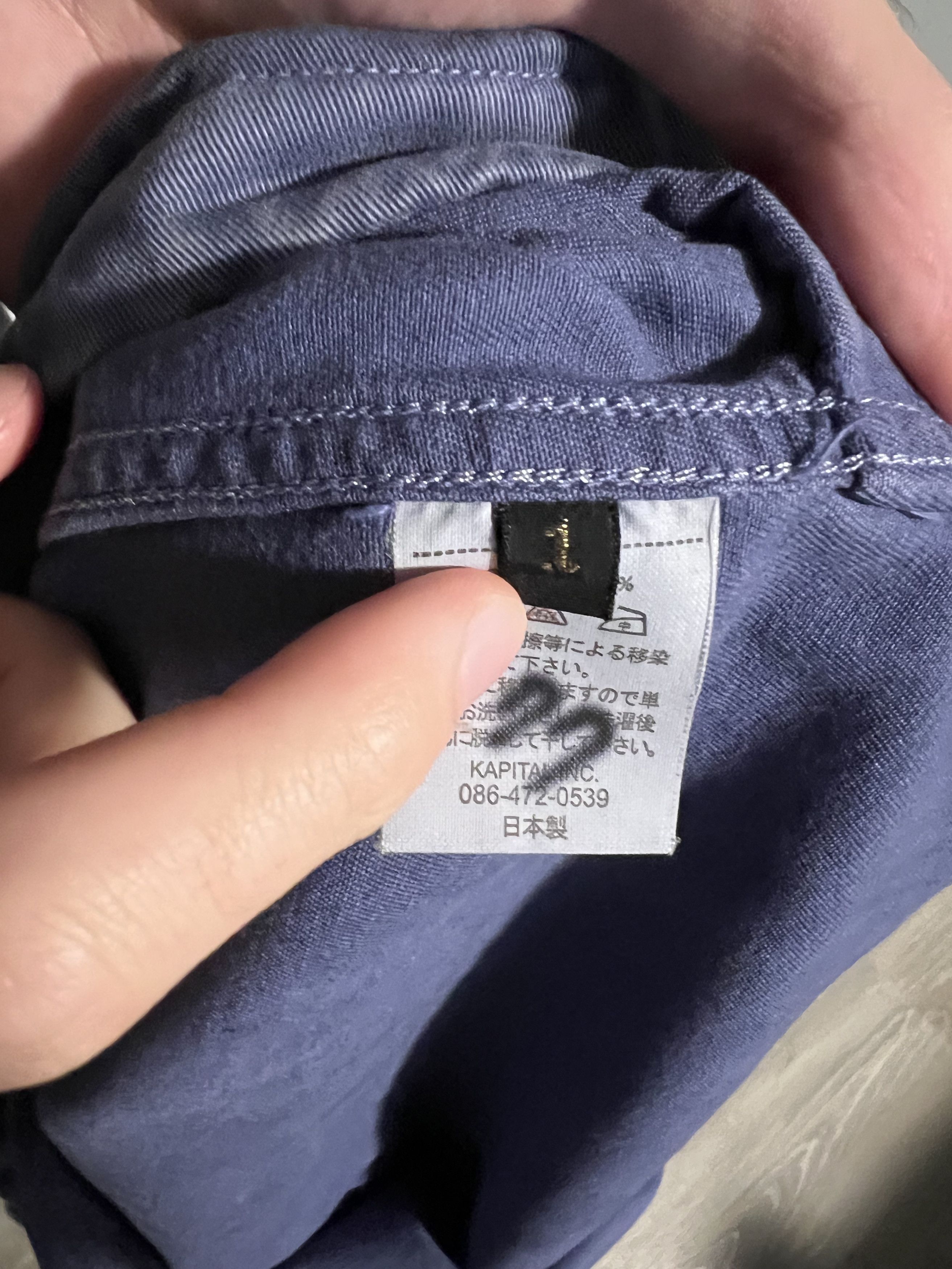Kapital Kapital Gunner Smock Size US L / EU 52-54 / 3 - 5 Thumbnail
