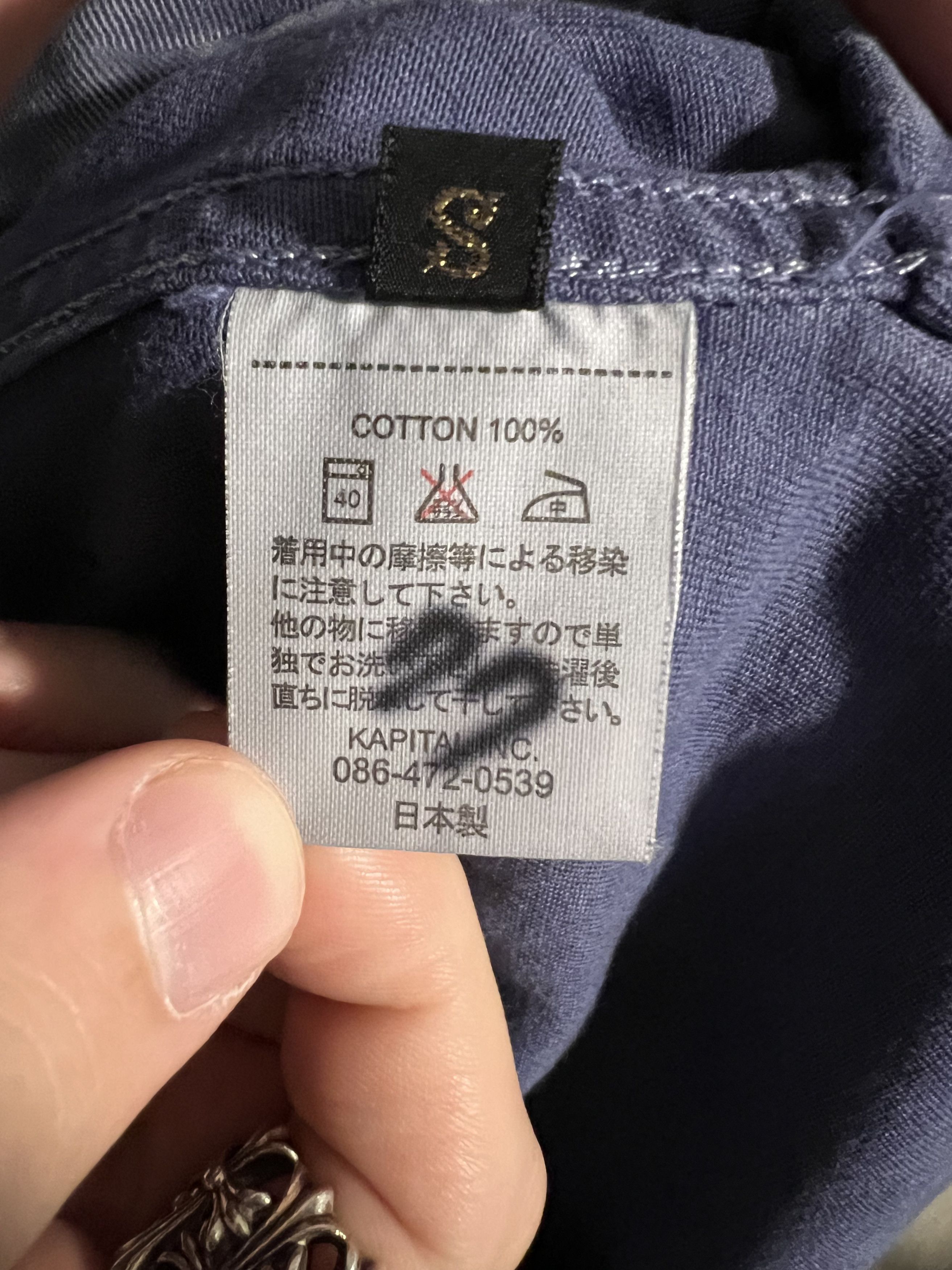 Kapital Kapital Gunner Smock Size US L / EU 52-54 / 3 - 4 Thumbnail