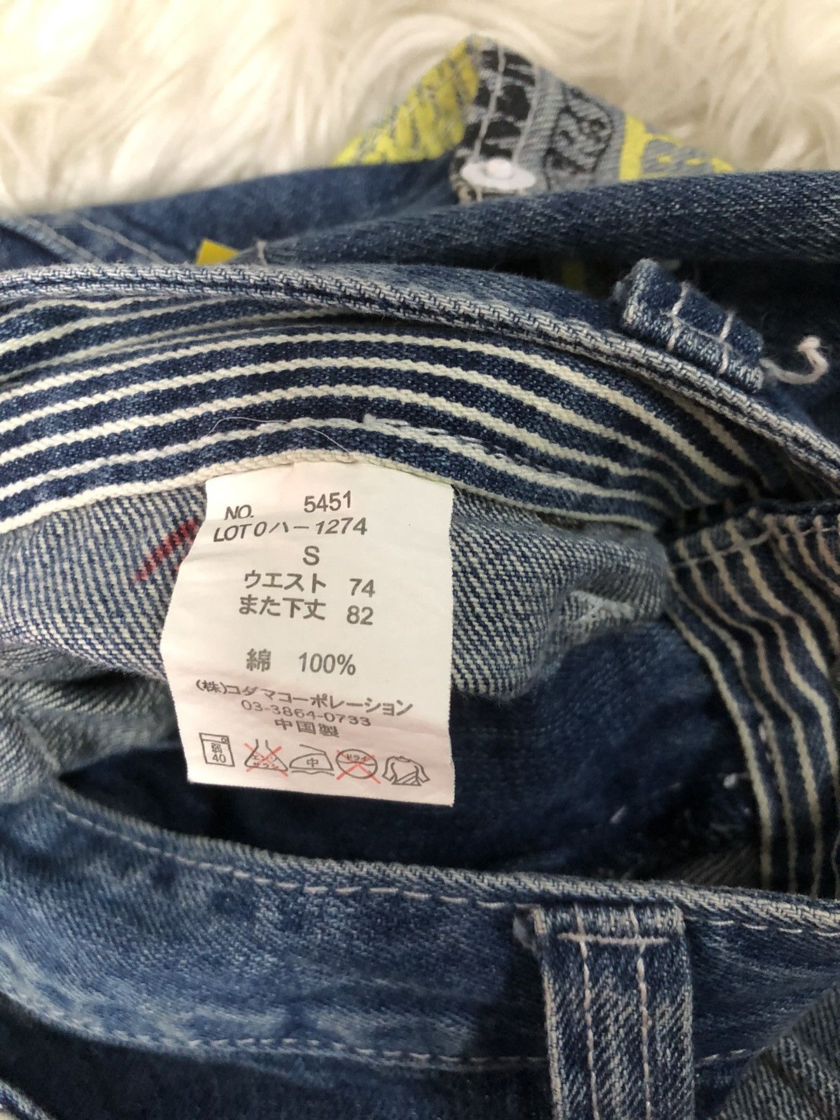 Japanese Brand Japanese denim double waist handcrafted jeans by Dominated Size US 29 - 7 Thumbnail
